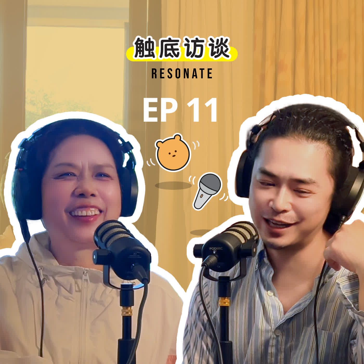 EP11 和媽媽的生日對談,聊生前緣和身後事,允許彼此成為「與眾不同」的家人