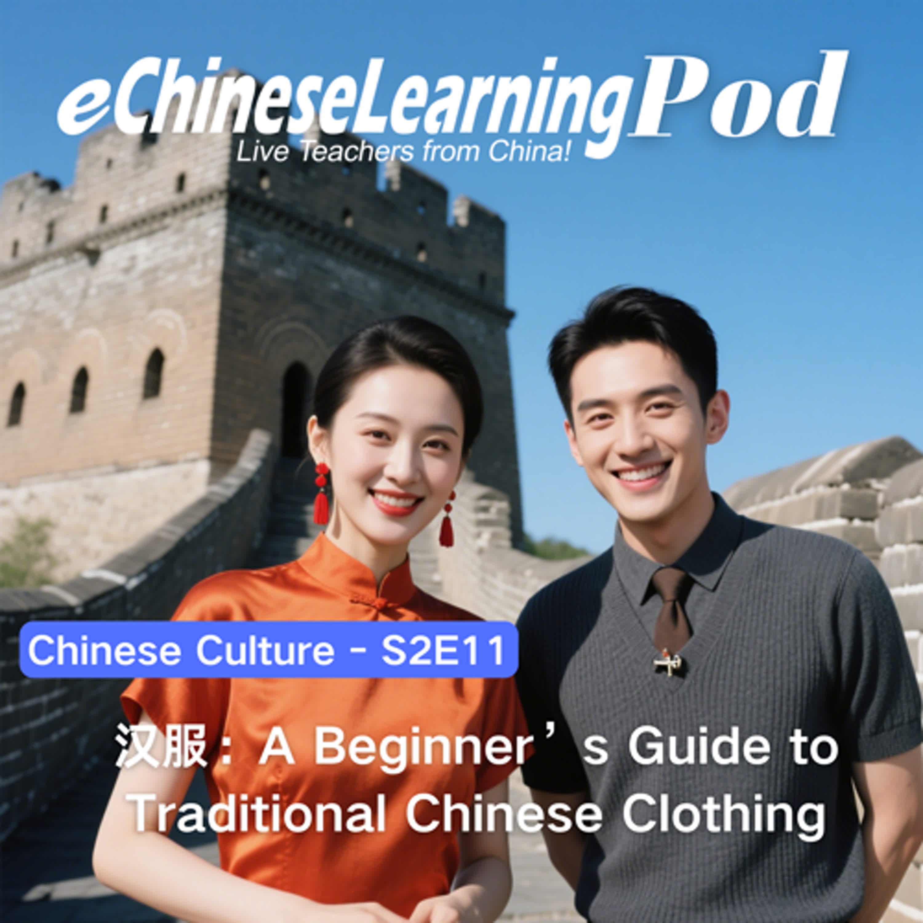 Culture | 汉服：A Beginner’s Guide to Traditional Chinese Clothing episode artwork