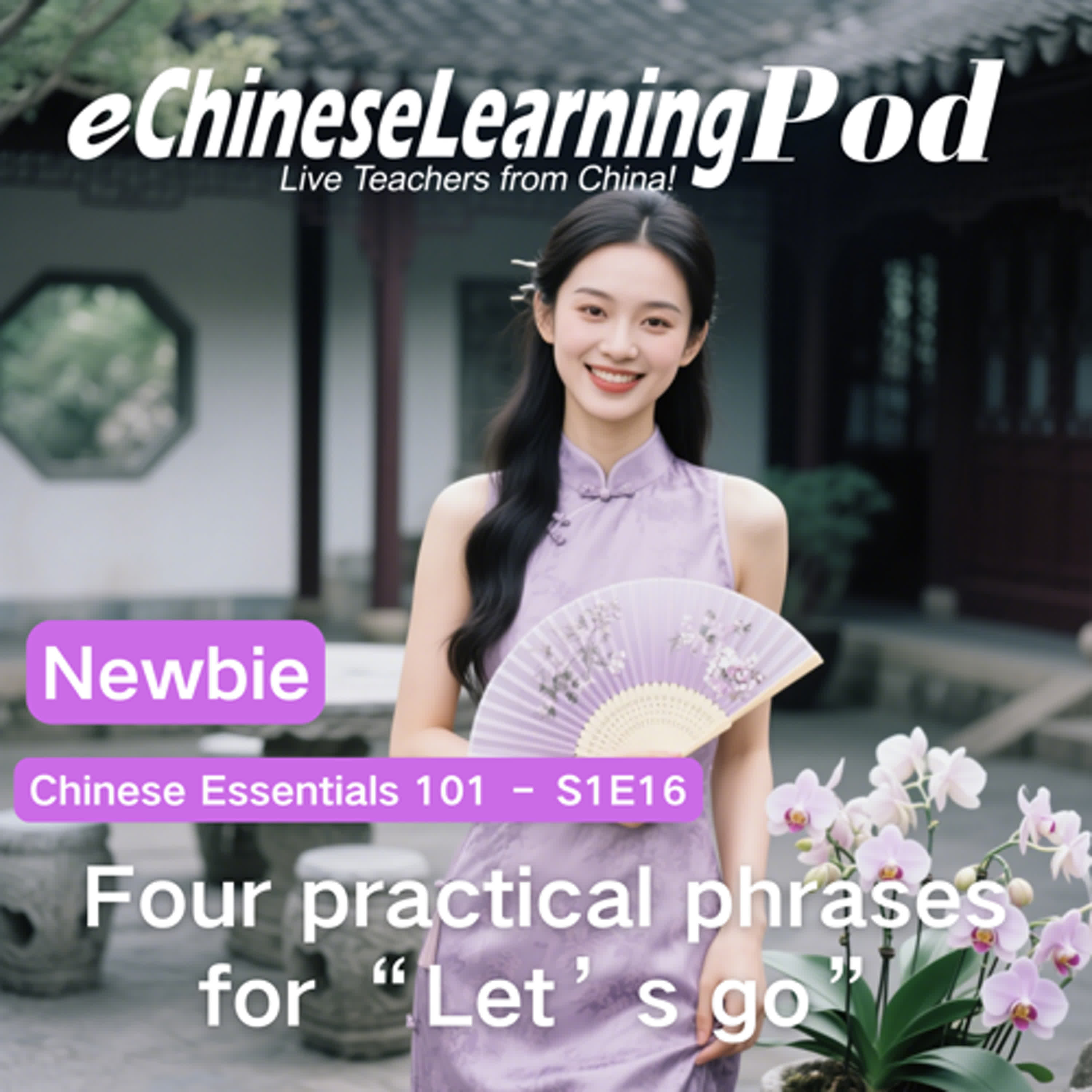 Newbie | Let’s go! Go ahead to conquer Chinese! ——Four practical phrases for “Let’s go” episode artwork