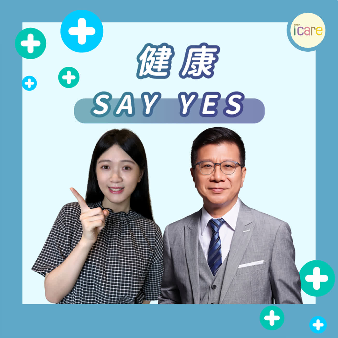 健康Say Yes｜胸悶別硬撐！醫揭心臟早有5大警訊