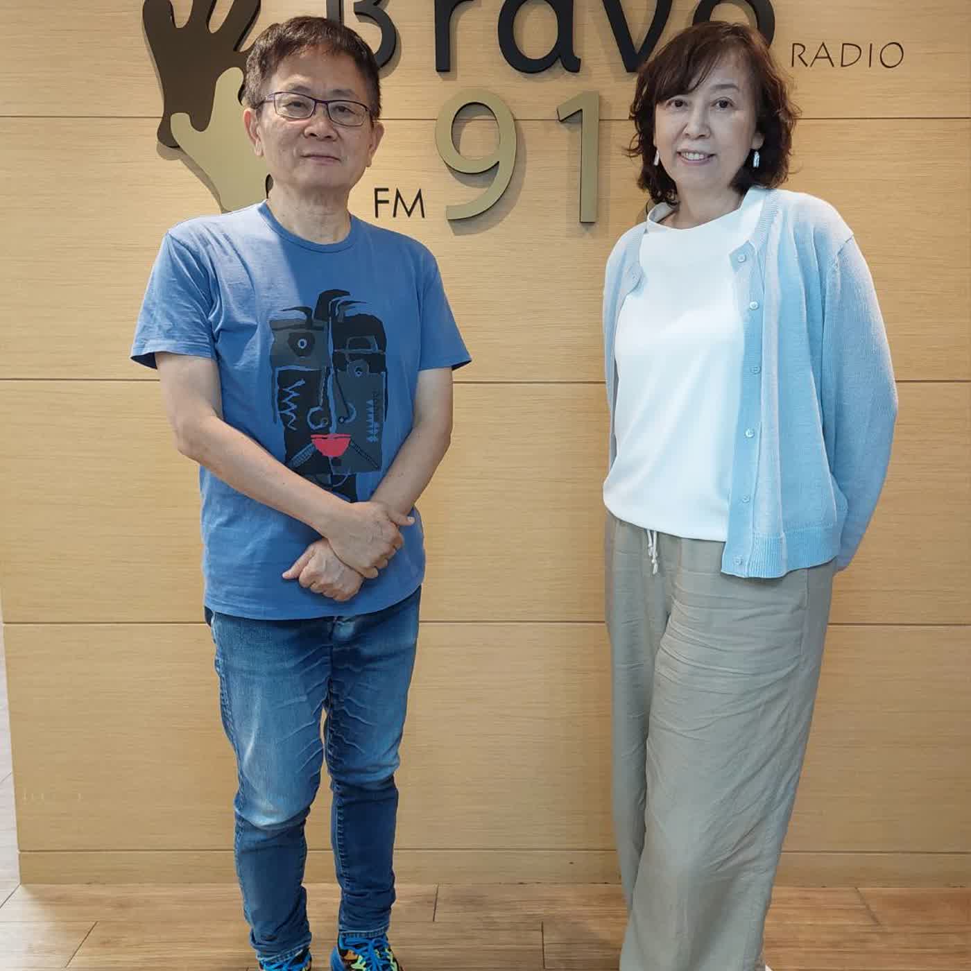 【博物館美學散步】美學CEO會客室 邱一新 episode artwork