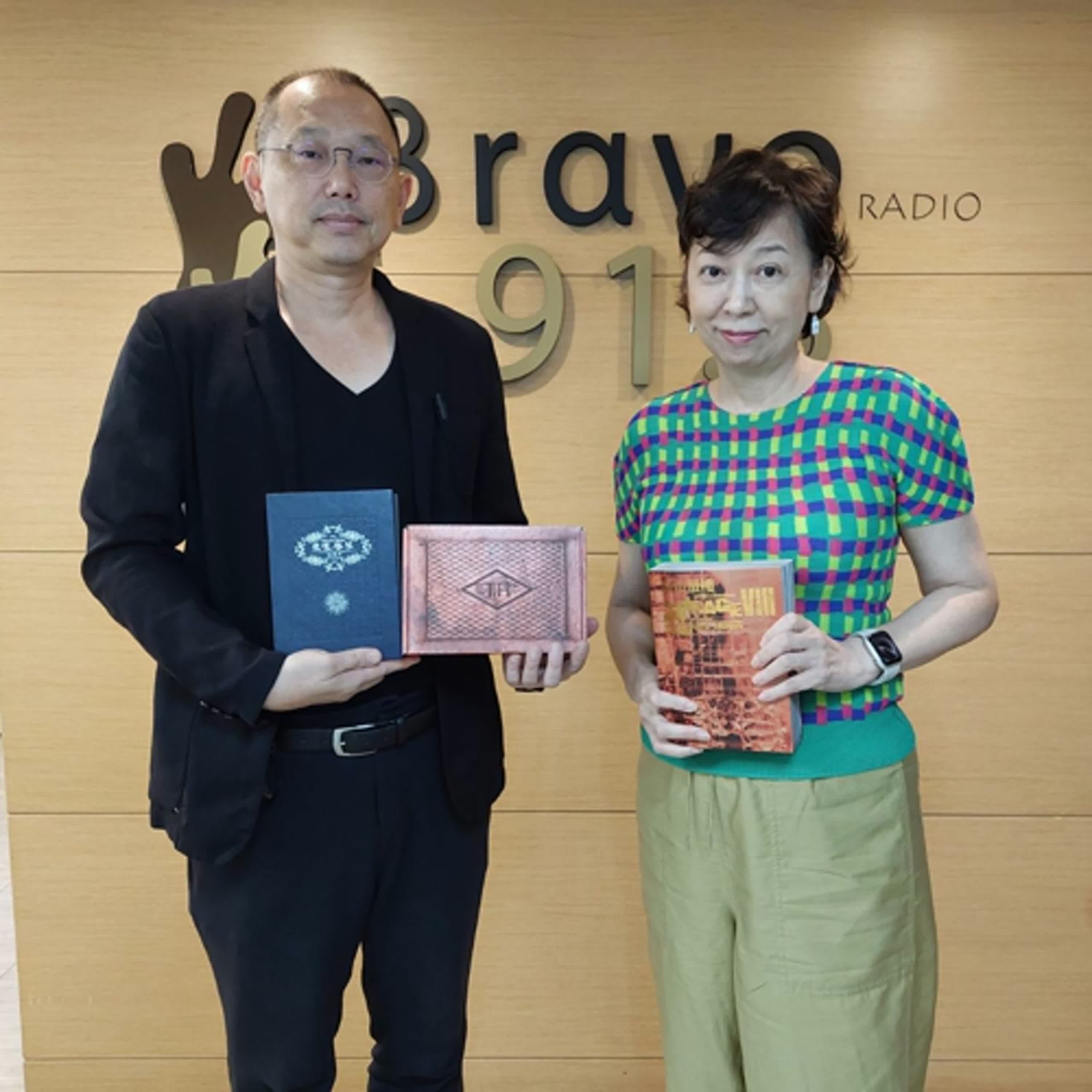 【博物館美學散步】廢墟啟蒙