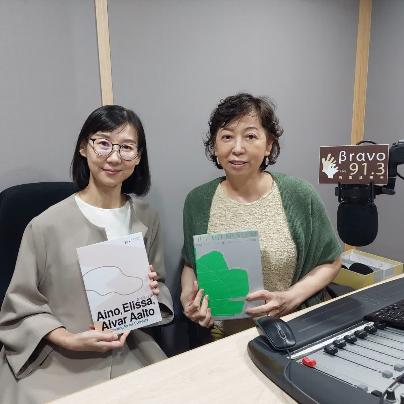 【博物館美學散步】忠泰美術館專輯I