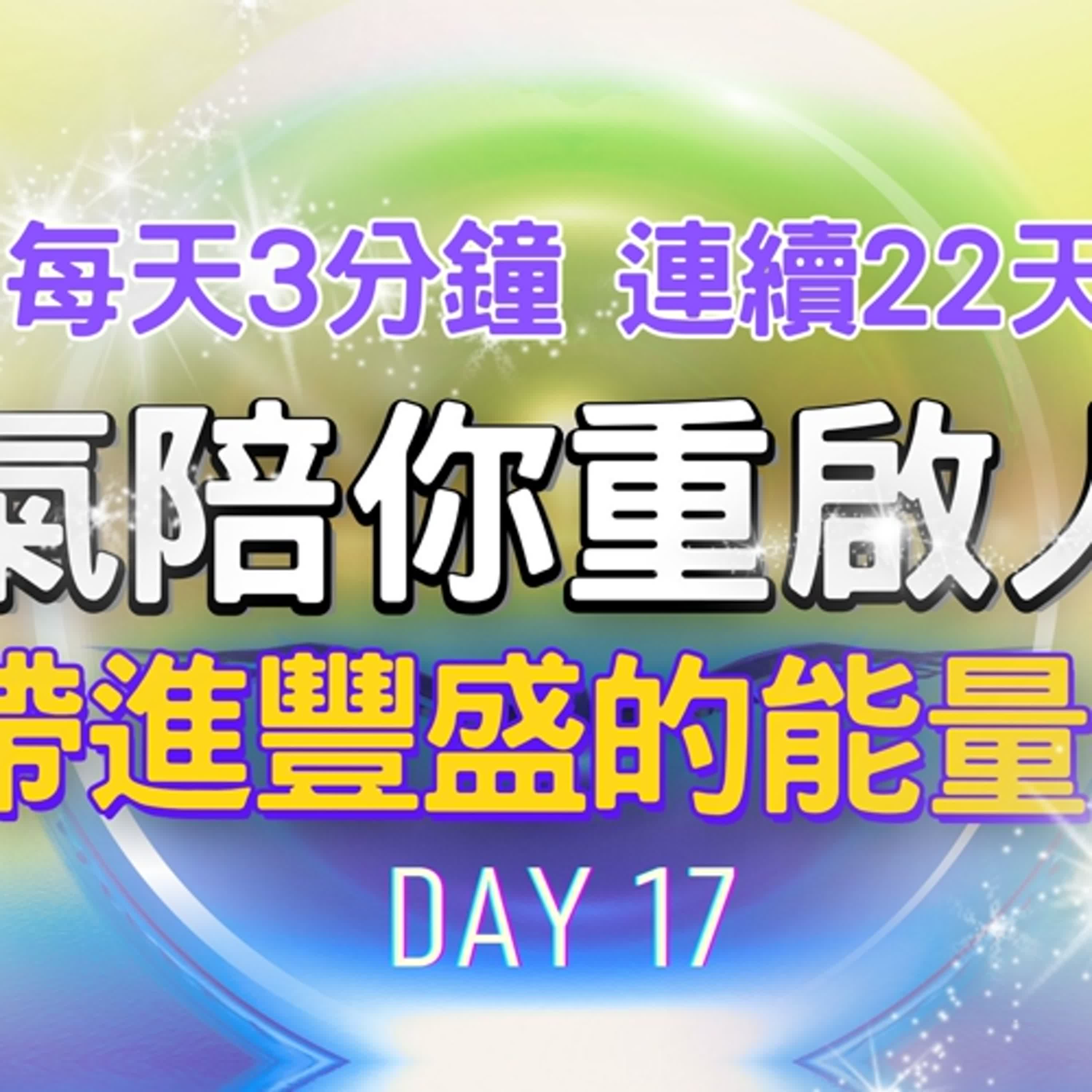 喬喬收訊中