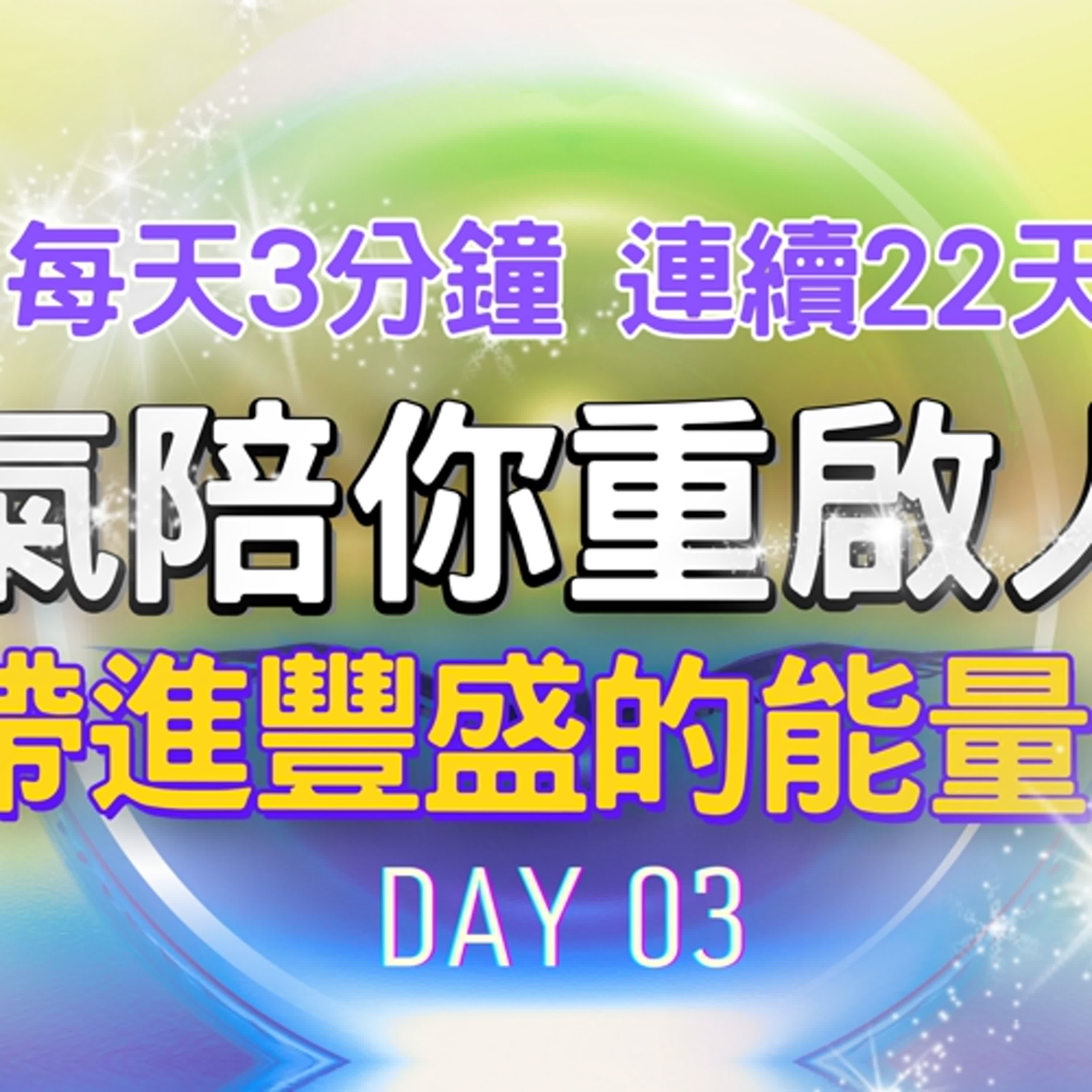 喬喬收訊中