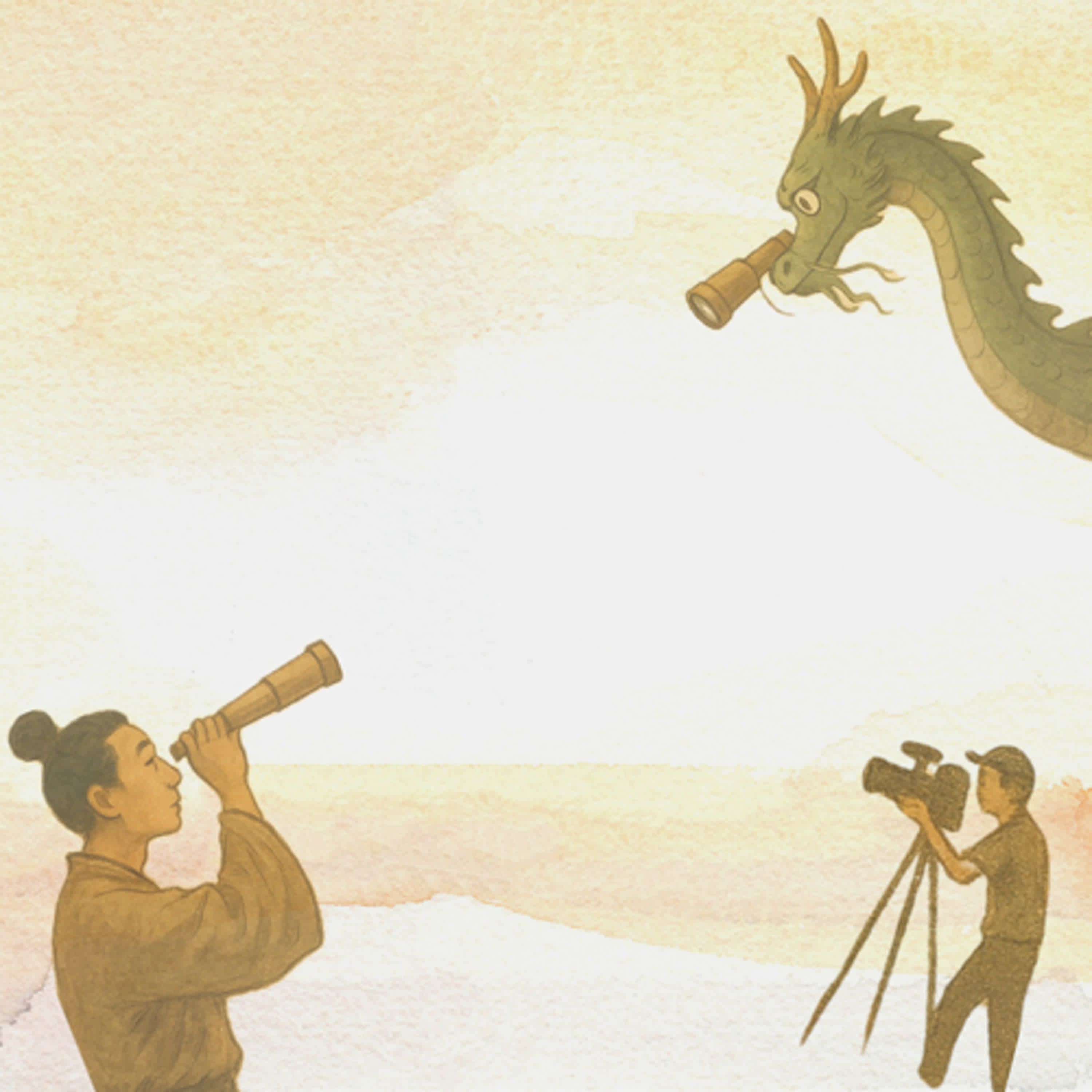 在2025年，我們與葉公和龍的距離，或許都沒有你想像的遠 episode artwork