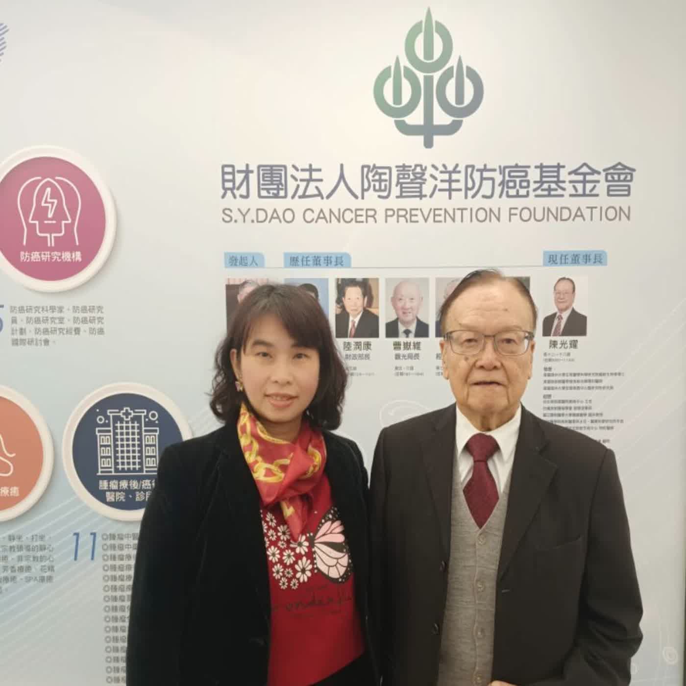 EP50 96歲每週三次跳國標?台灣腫瘤之父公開防癌生活習慣 陶聲洋防癌基金會董事長陳光耀 EP50 96歲每週三次跳國標?台灣腫瘤之父公開防癌生活習慣 陶聲洋防癌基金會董事長陳光耀