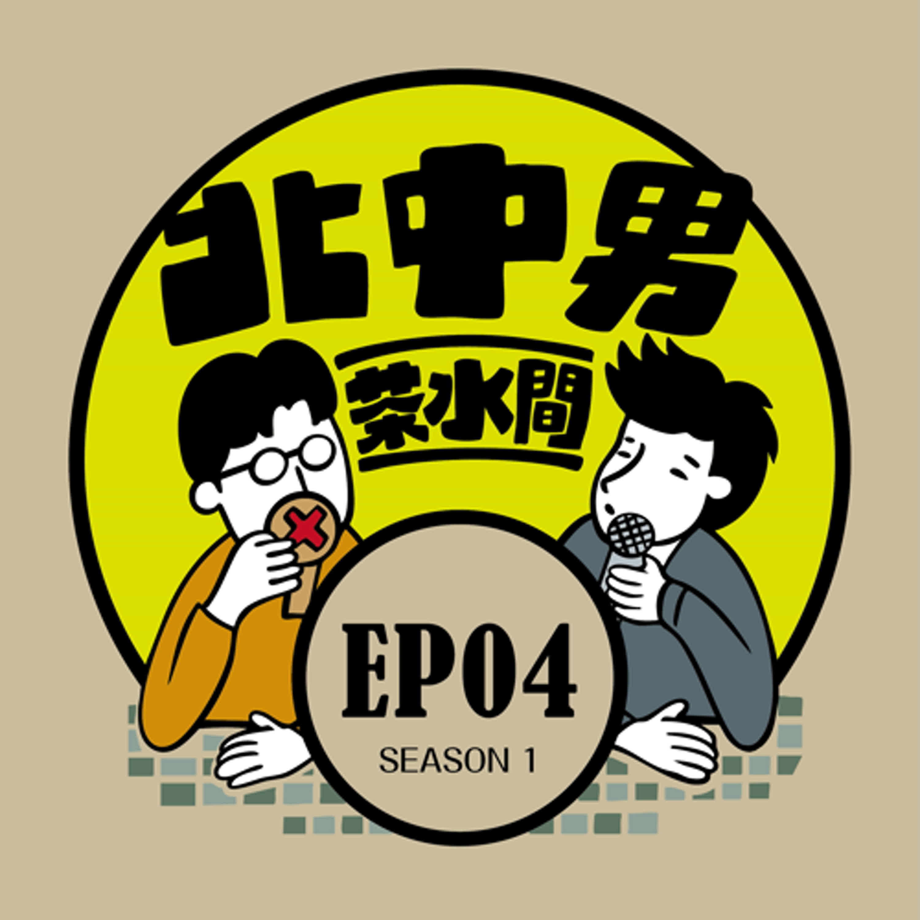6月近況閒聊，最近有點不OK|卡到陰重返職場的勛子抱怨大會，經歷失去摯友帶給人生的體悟 episode artwork