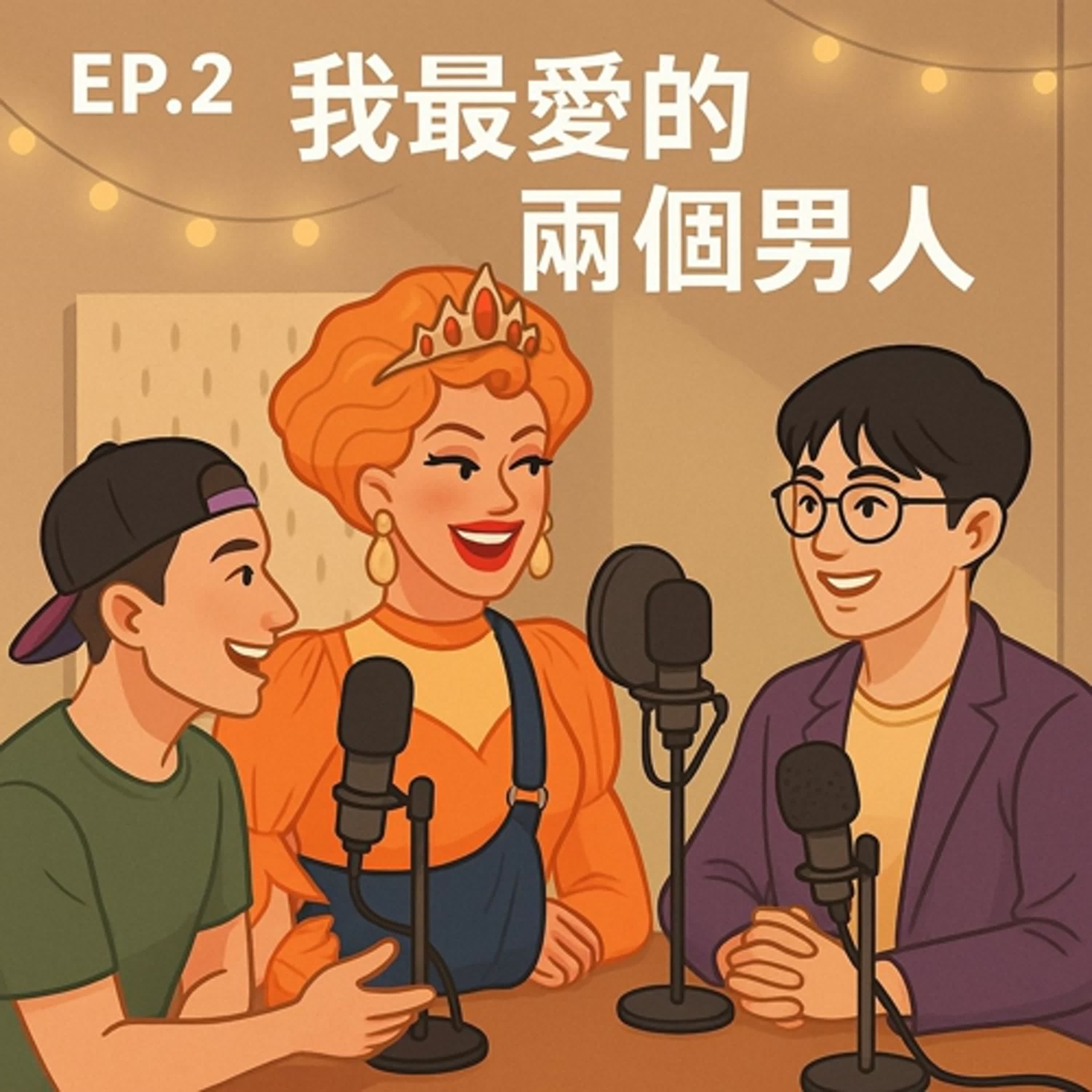 EP.2 我最愛的兩個男人(上)Feat.阿岳 , Seven EP.2 我最愛的兩個男人(上)Feat.阿岳 , Seven