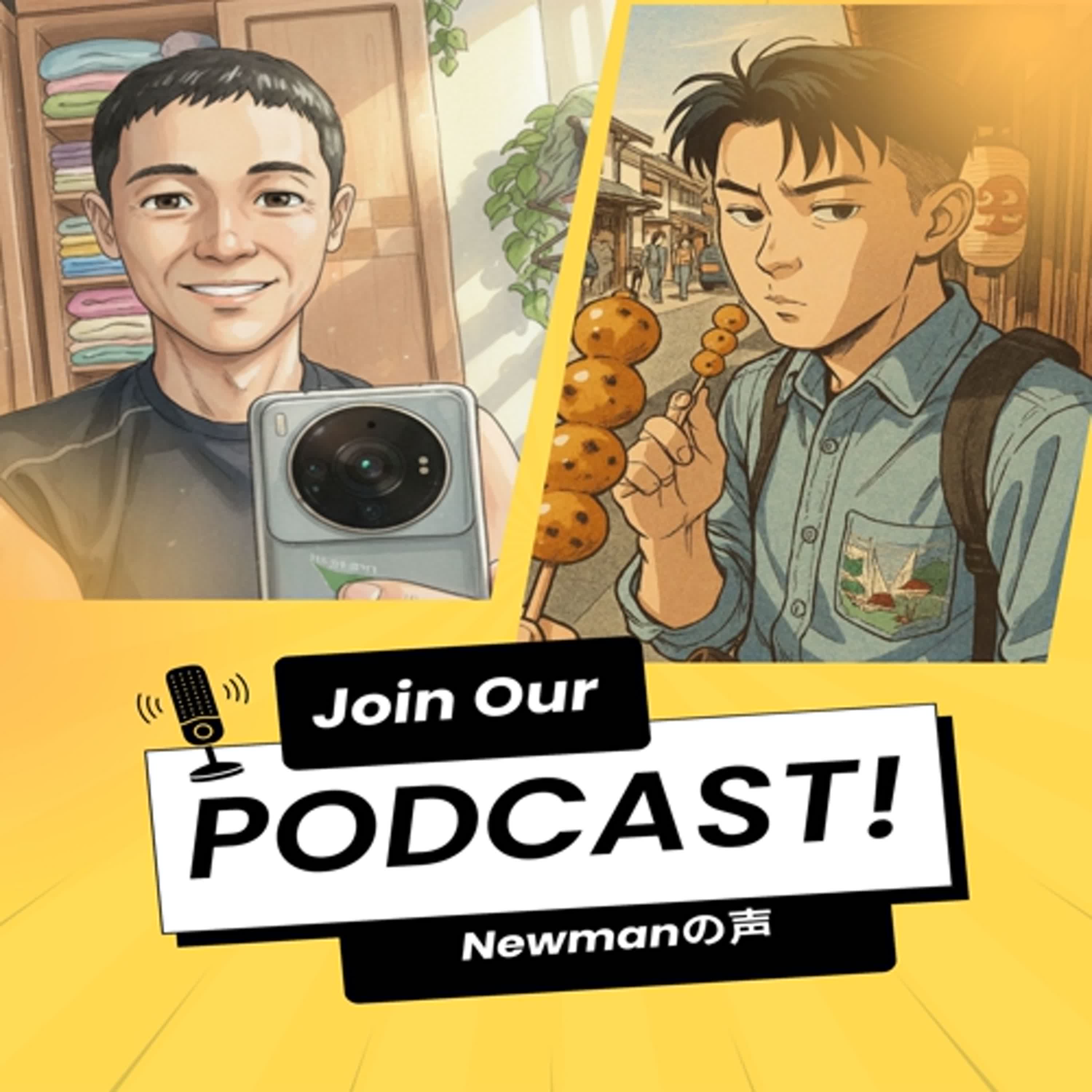 Newmanの声ー戀愛訪談系列/追愛到澳洲