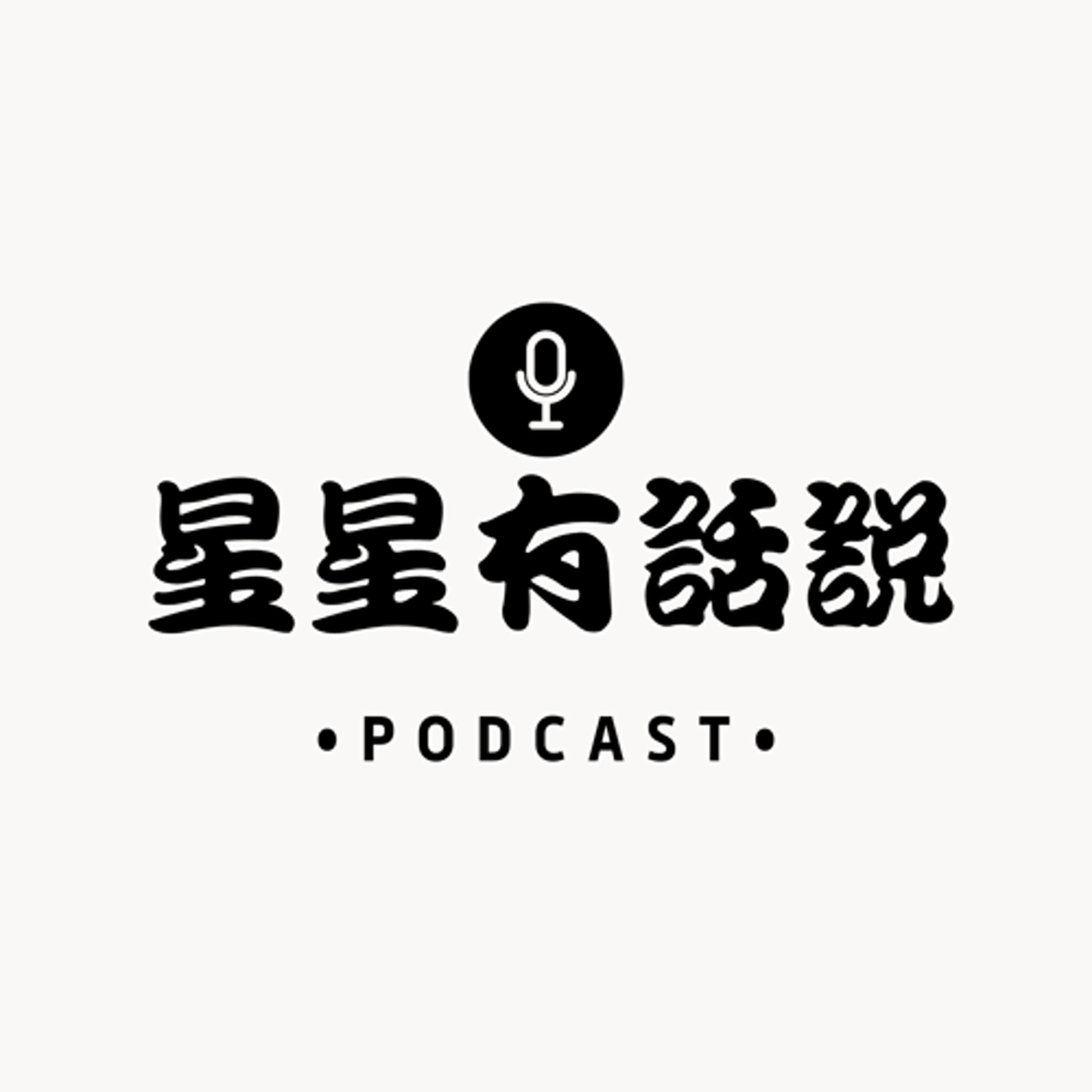 一段靈魂選擇的旅程