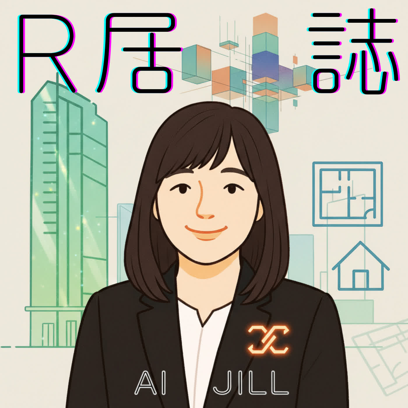 91｜容積代金制度｜房價漲不停的隱形推手？杜絕「容積蟑螂」與實現都市正義的下一步