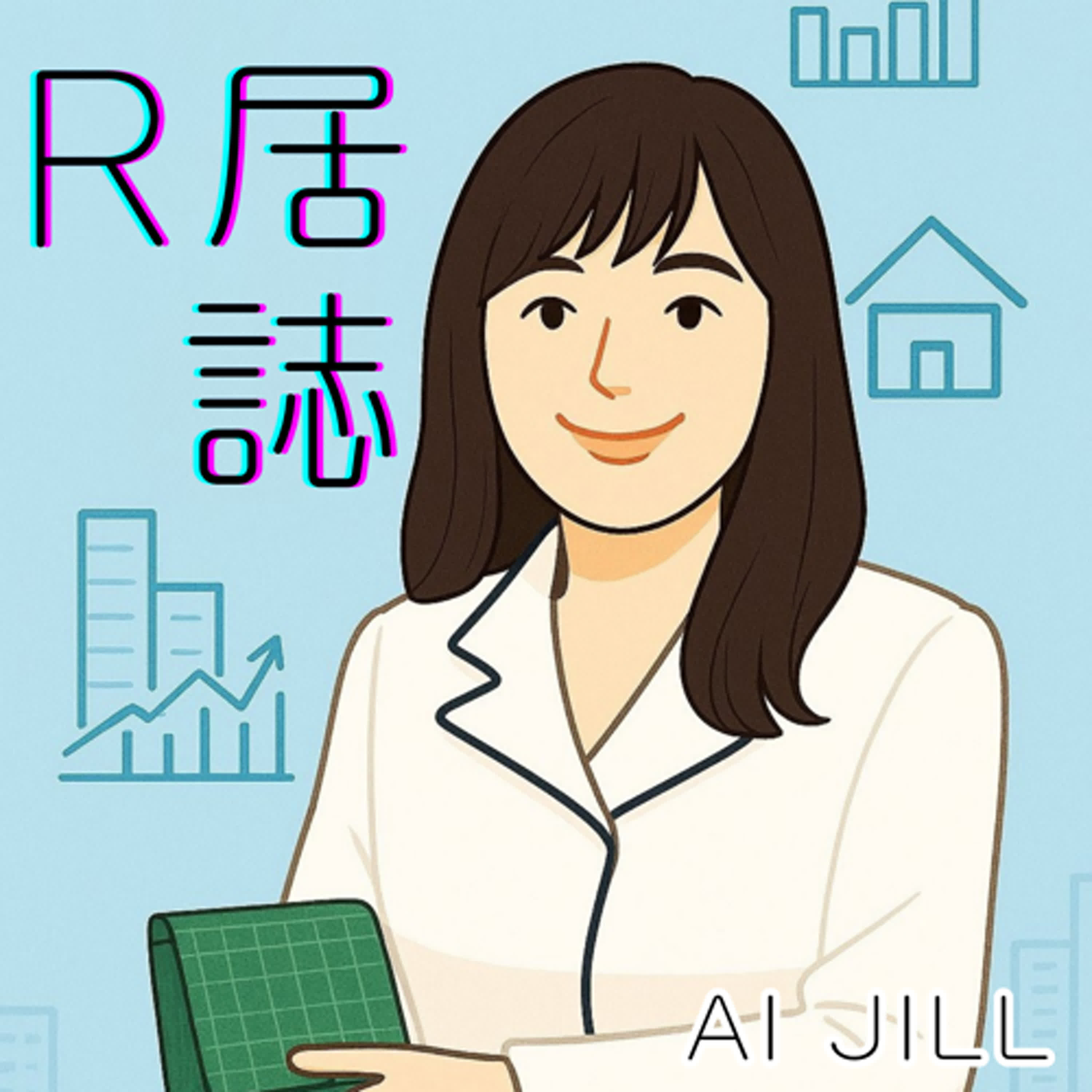 54｜外部性＆市場失靈｜探討「環境不義」「鄰里效應」？外部效果內部化是實現資源最佳配置的關鍵！【不動產經濟學 系列3 】