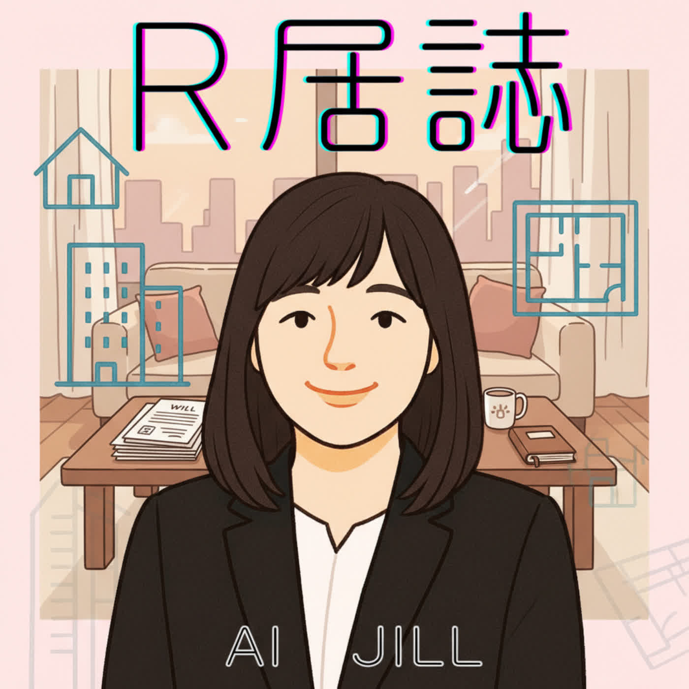 84｜繼承系列-最終篇｜當生命走向終點，我們留給摯愛的除了回憶，是否還有一份能守護他們的保障？