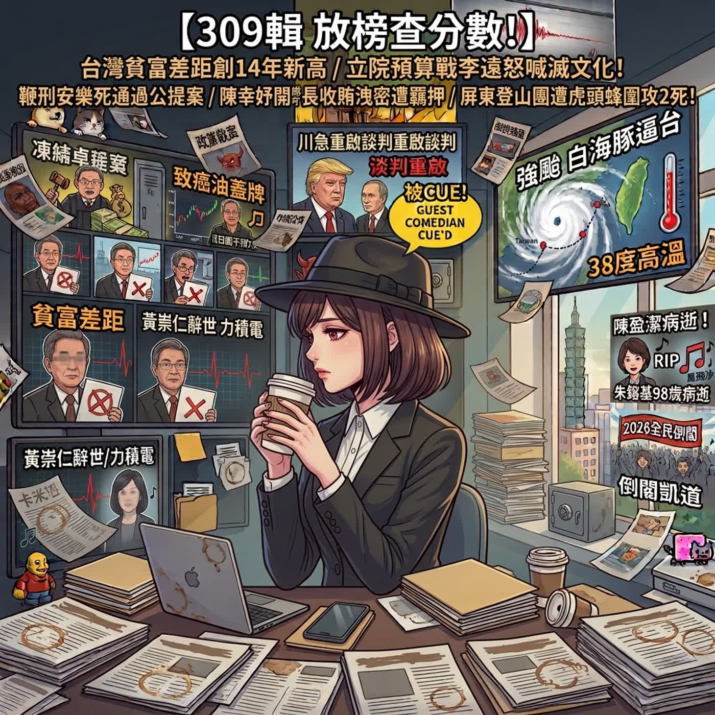 🎙️ AI史記|用演算法記錄時代