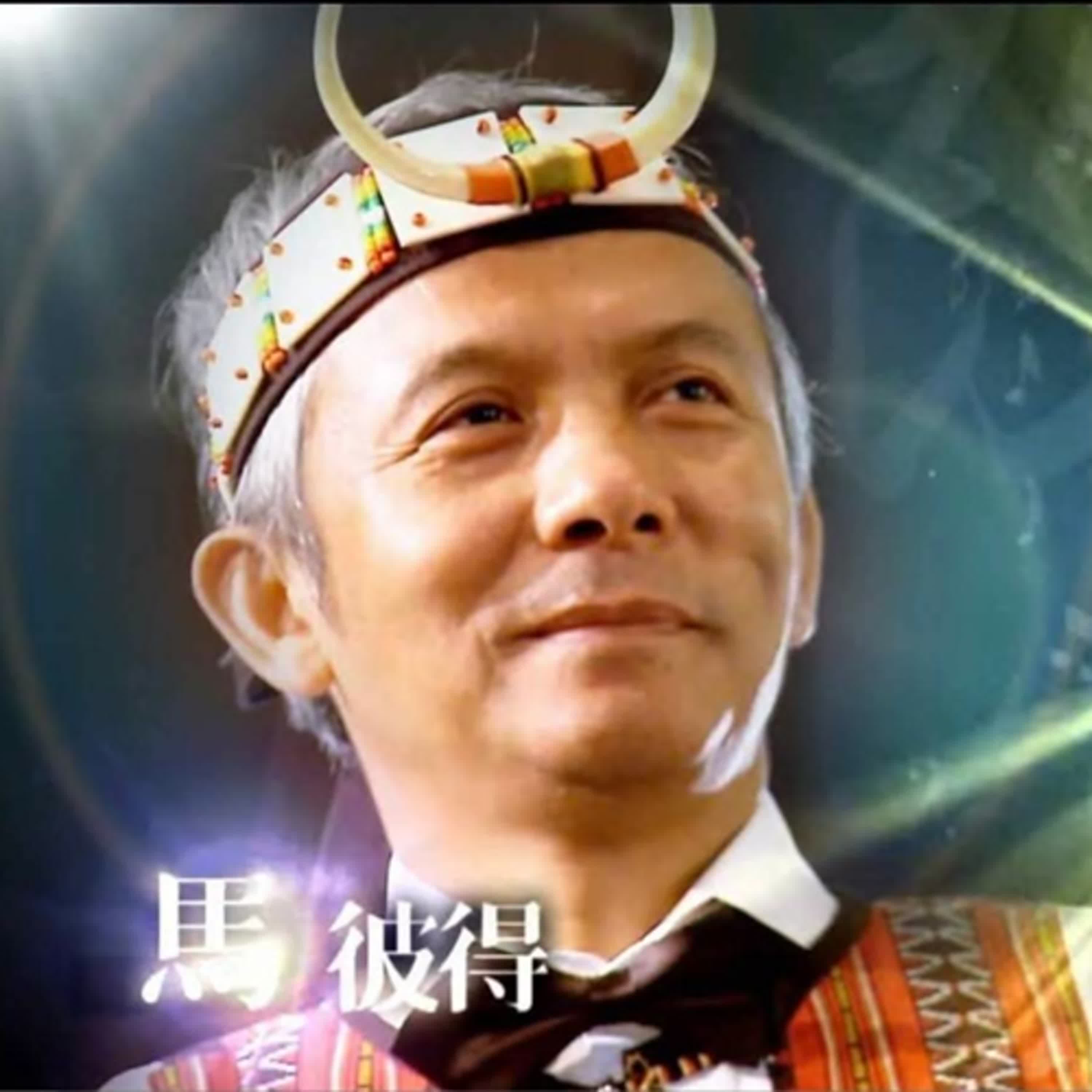 《台灣原聲兒童合唱團：讓世界聽見玉山的歌聲》(2)