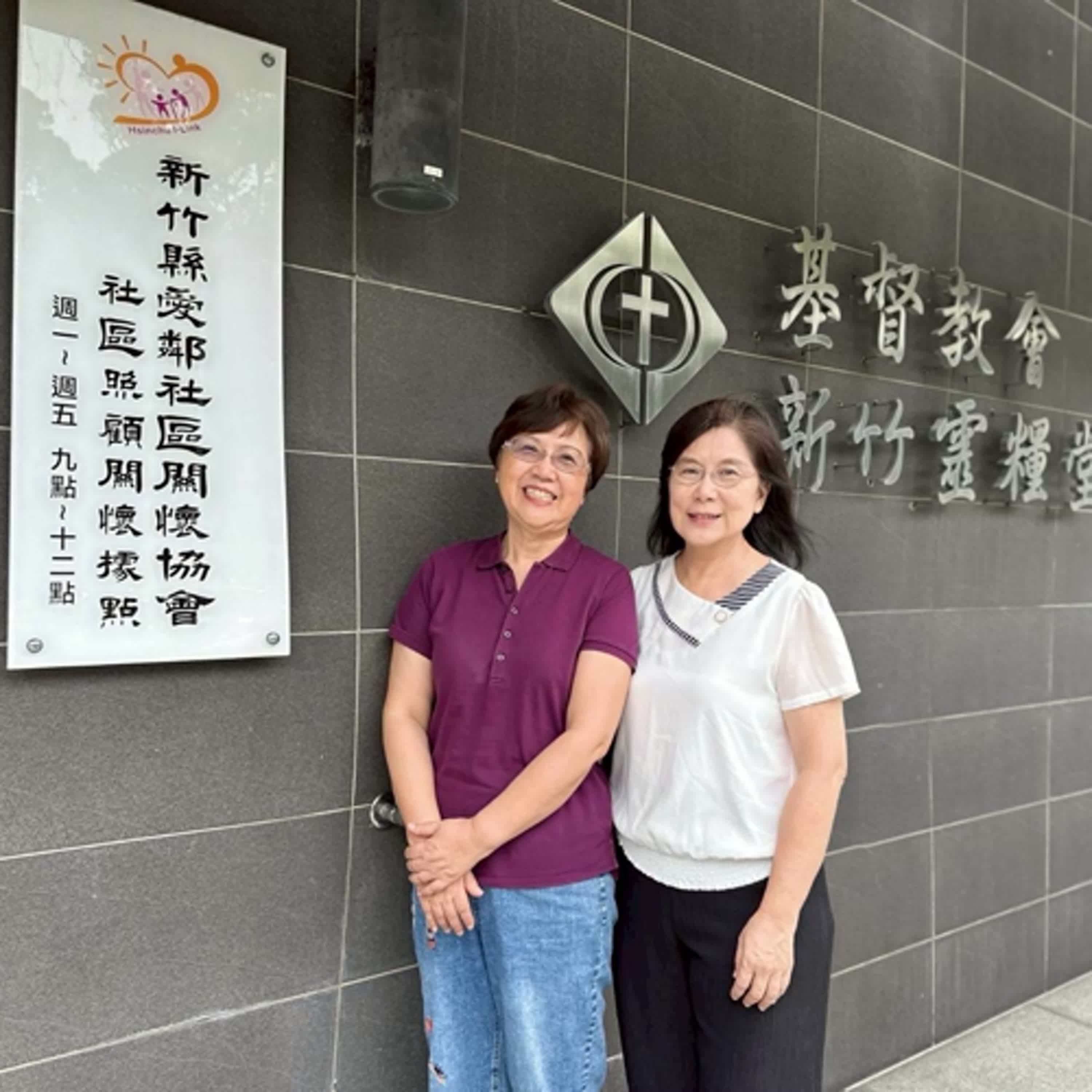 范馨文(1) - 當神的時間臨到，擋也擋不住