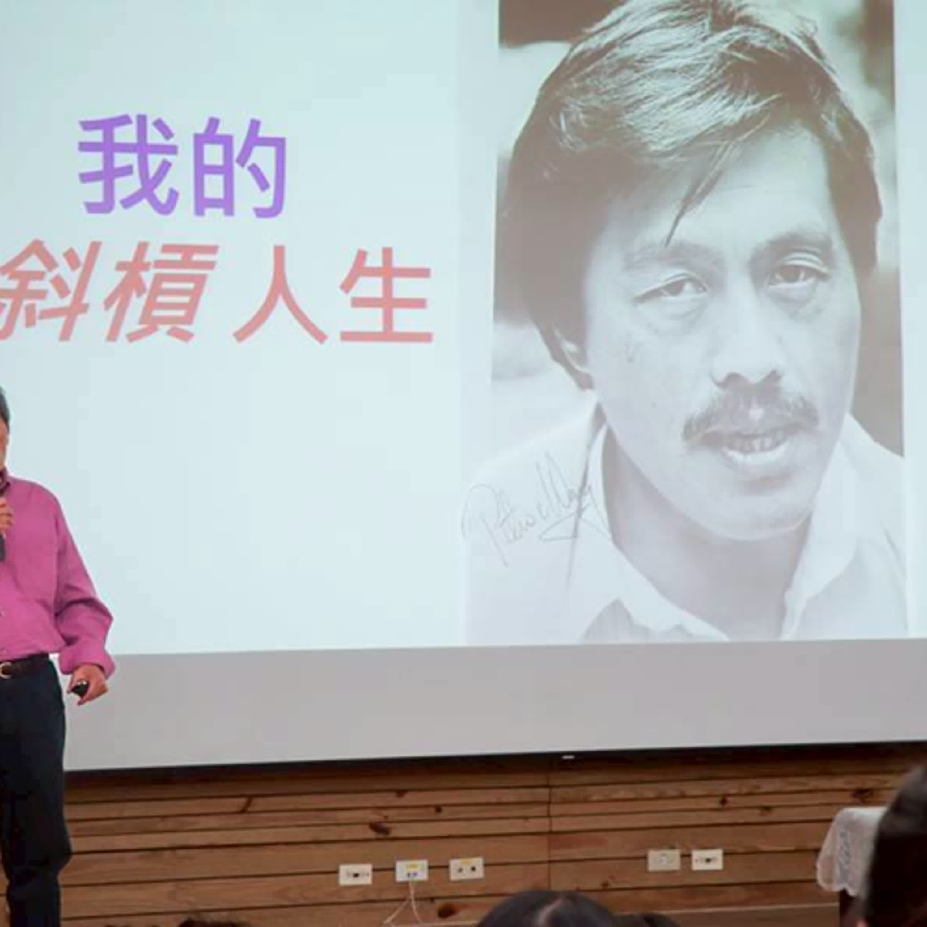 《王正方(3) ── 〈調笑如昔〉到〈志在四方〉的成長旅程》