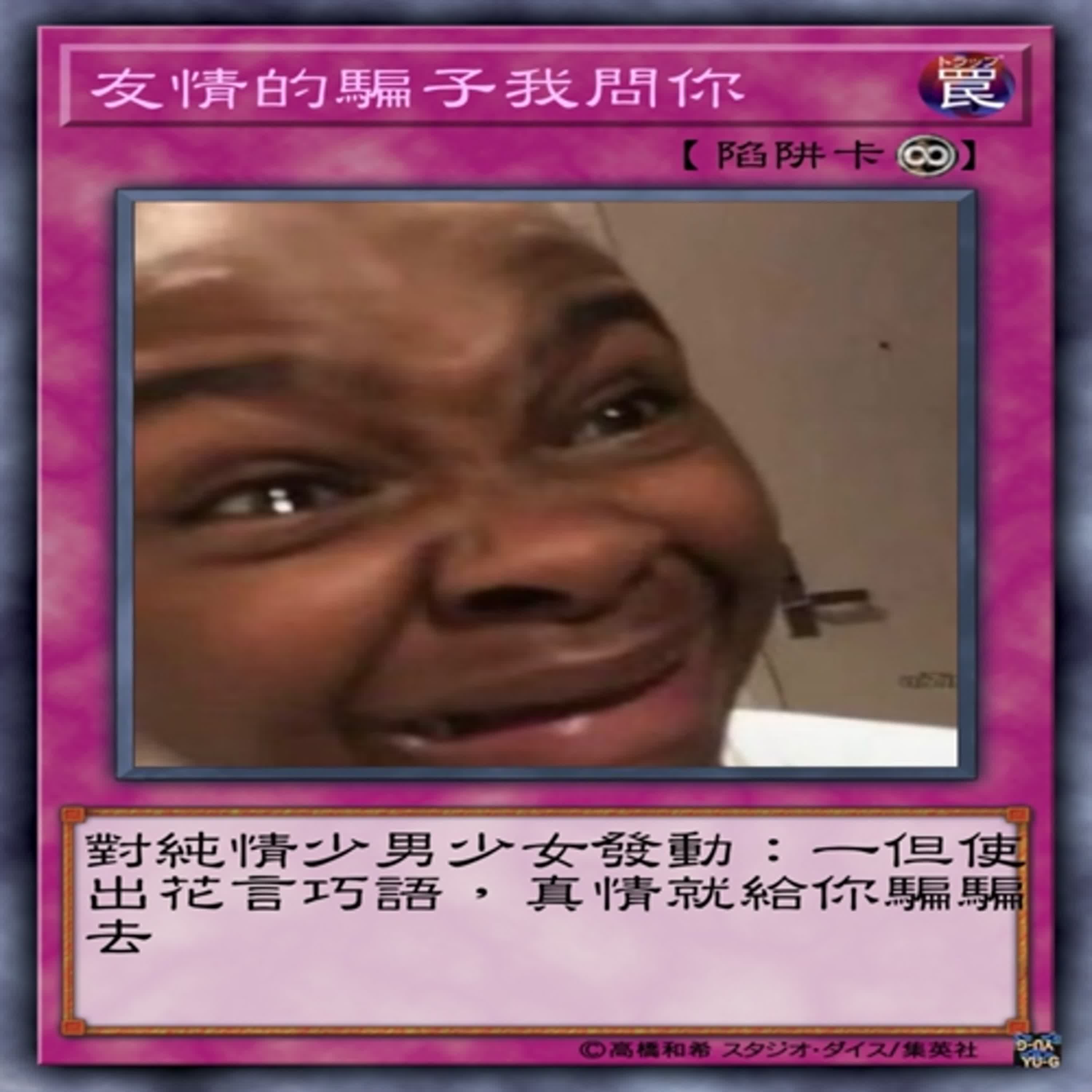 EP2. 友情的騙子我問你......feat. 健康的交友圈 episode artwork