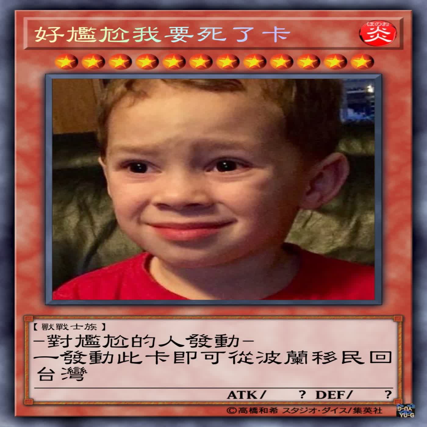 EP28. 嗨我在波蘭天氣晴 feat. 尷尬 / 我在火車上掉了內衣呢親 episode artwork