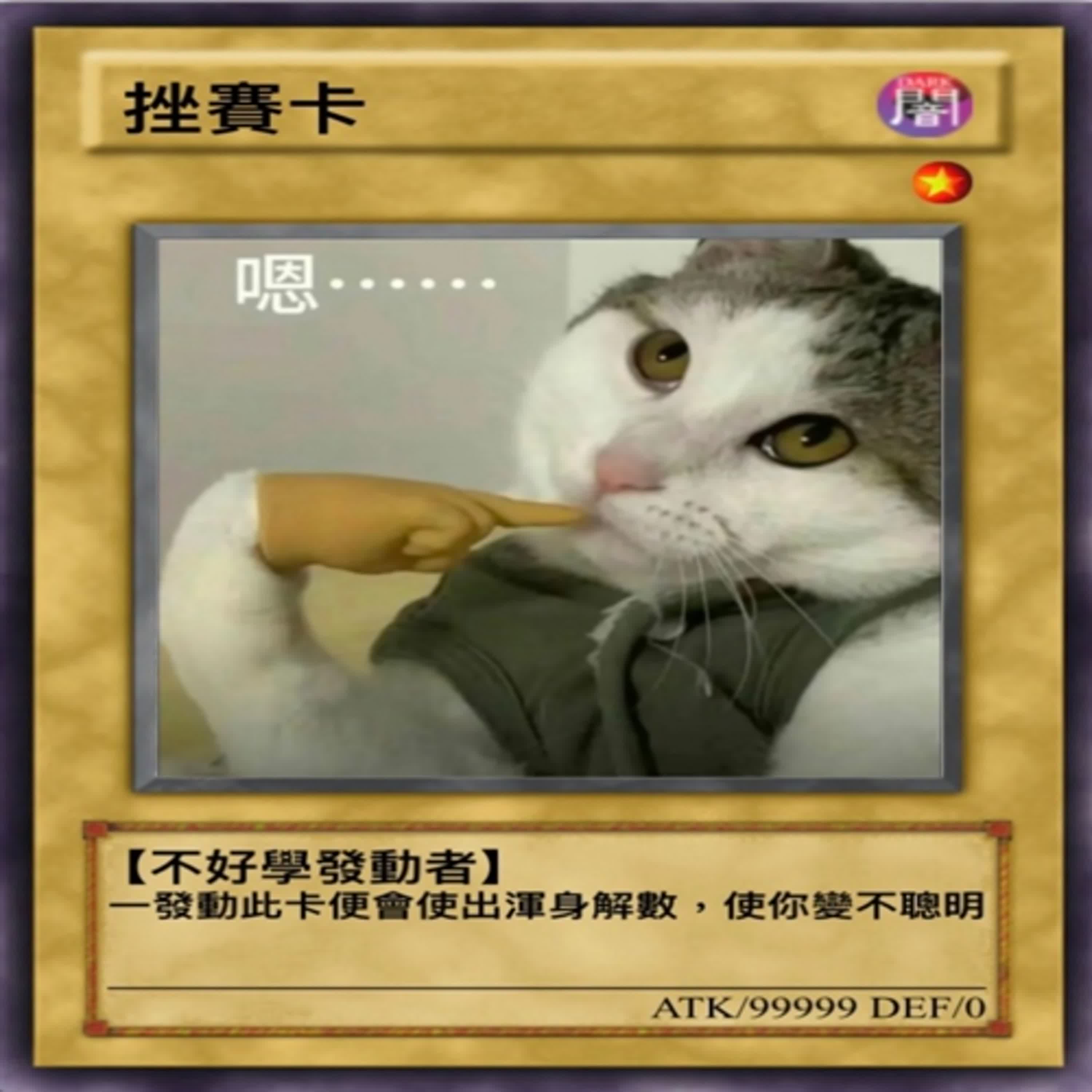 EP1. 這些心理學名詞你真的懂？feat. 強迫症/躁鬱症/情緒勒索/PUA/煤氣燈效應 episode artwork