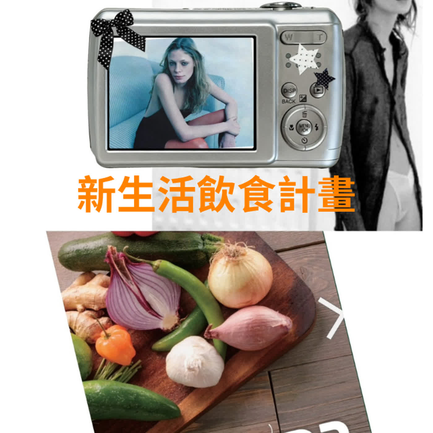 🎧《三弟的第三人生》EP48 別再交減肥智商稅！從催吐、瀉藥到馬斯克的「瘦瘦針」，三弟 30 年減重抗爭後的覺醒告白。 episode artwork