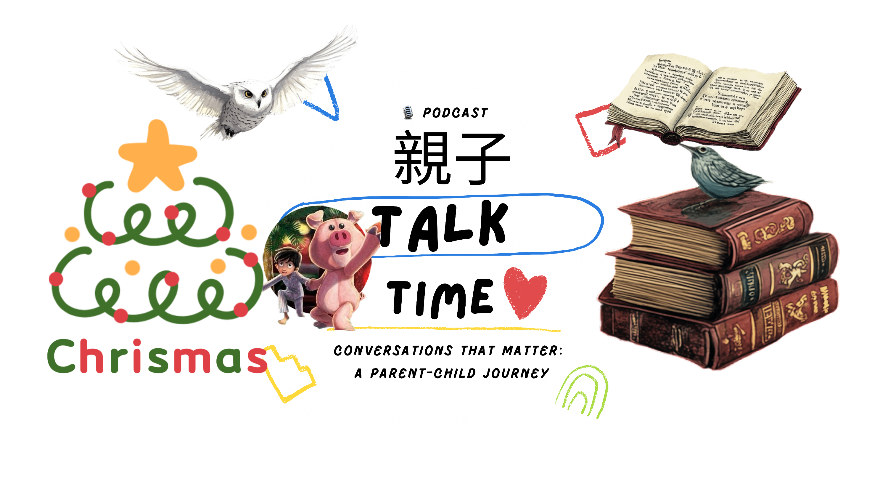 親子TalkTime偷偷談英文繪本故事 membership