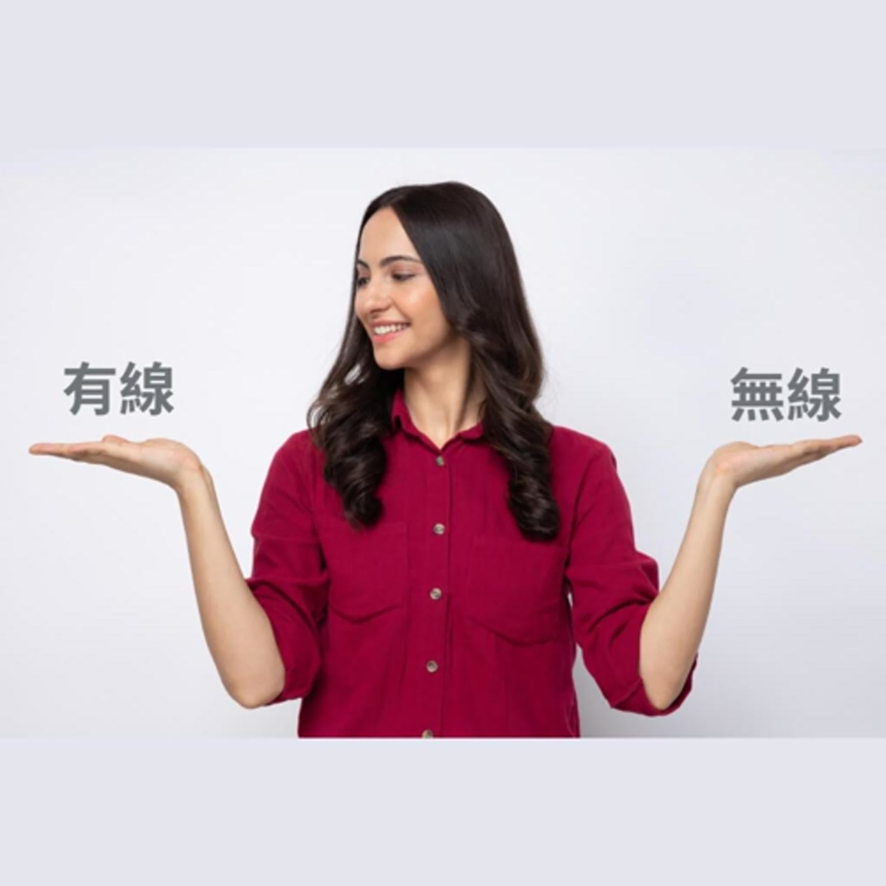 智慧家庭系統推薦有線，還是無線？關鍵在於系統穩定與應用需求！
