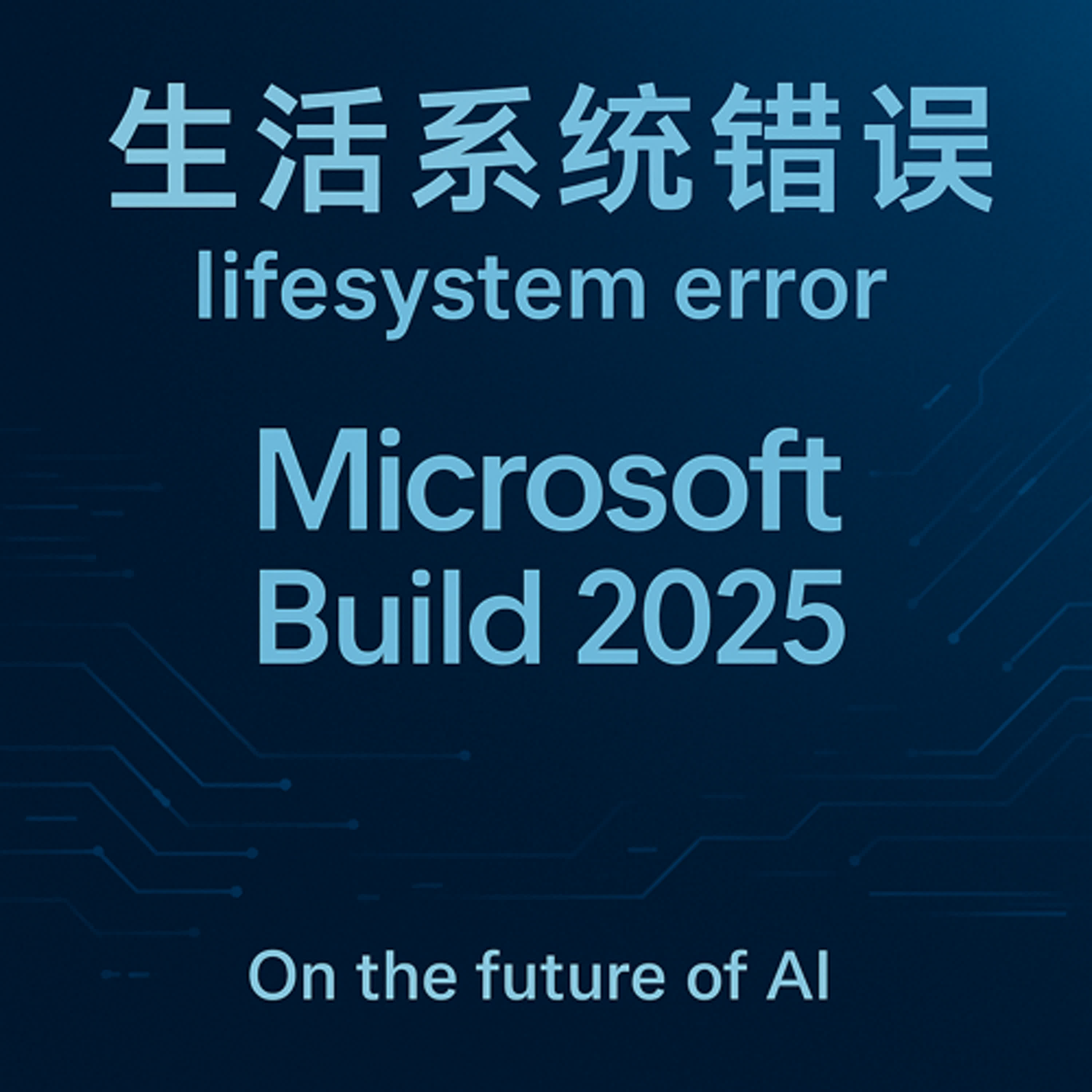 EP3 | Microsoft Build 2025：AI 代理大軍，即將抵達戰場 episode artwork