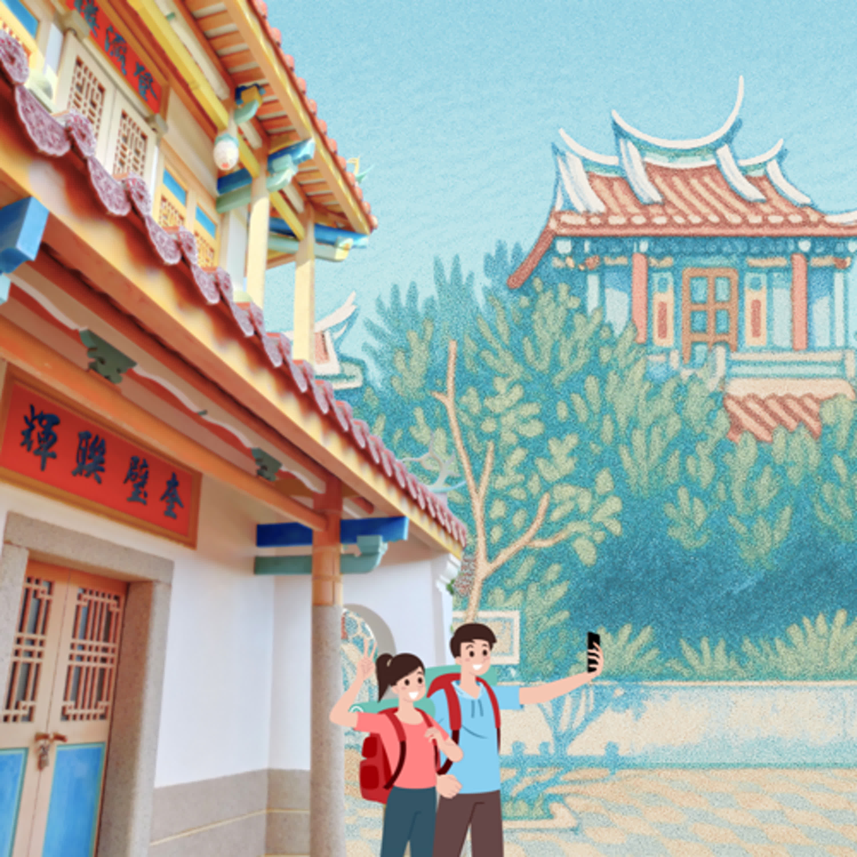 Ep 05: 澎湖孔廟從前是文石書院,但不是用文石蓋的!還有超美魁星樓!太曲折離奇了吧。