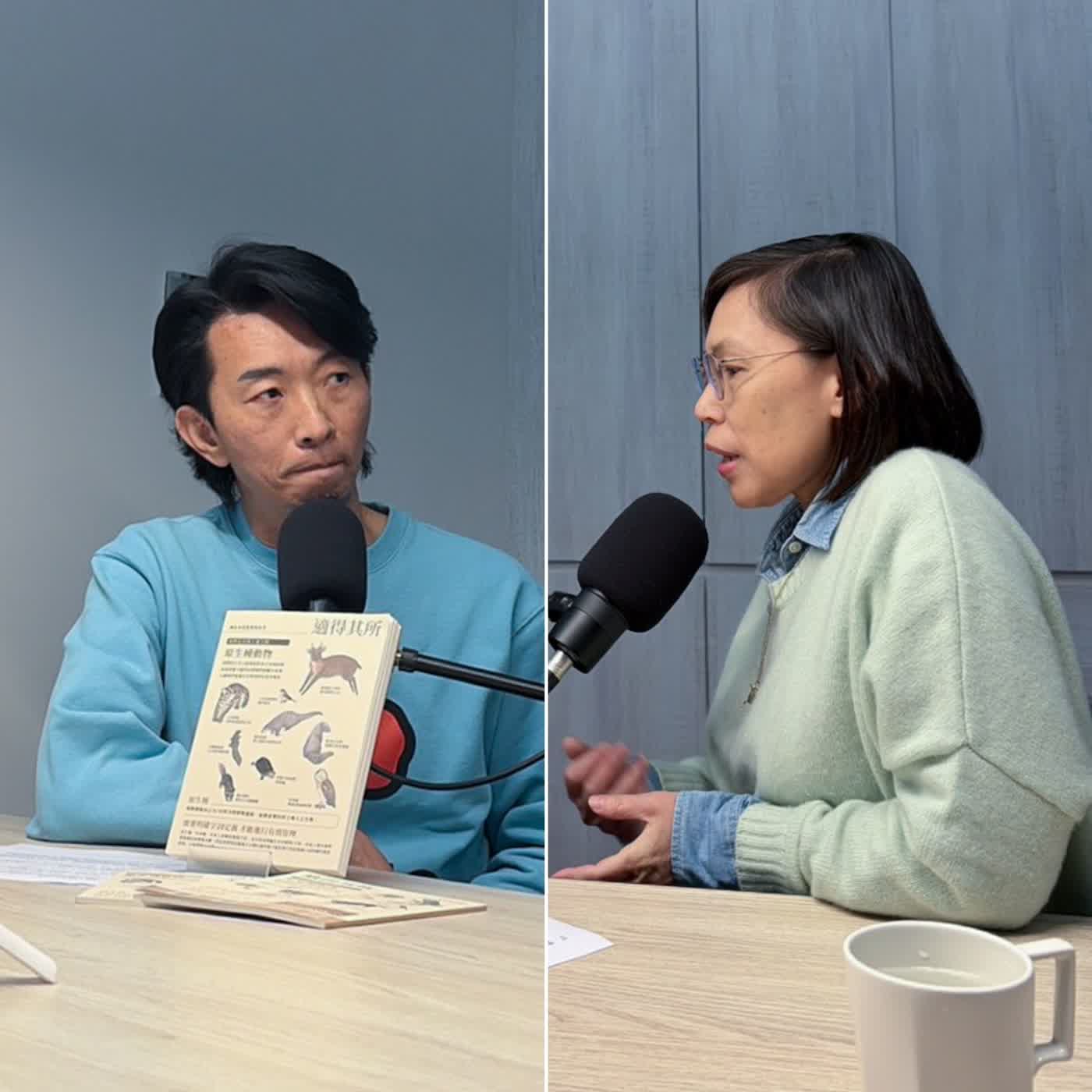 EP63 【ft. 挺挺動物偉蘋】當「零撲殺」變成「關到死」，這是我們想要的動物福祉嗎？