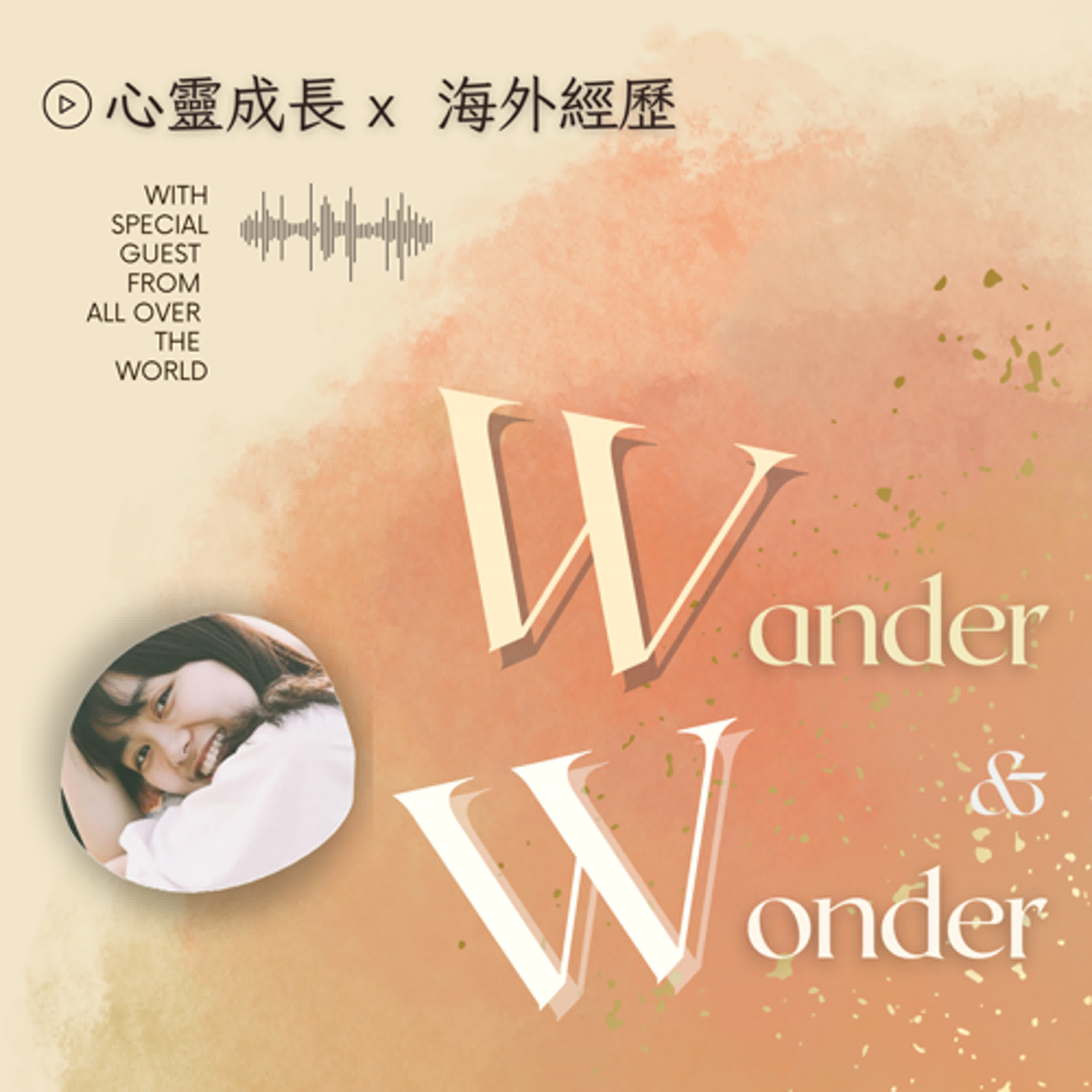 Ep3. 我在花蓮,認識了一群瘋子! Ep3. 我在花蓮,認識了一群瘋子!