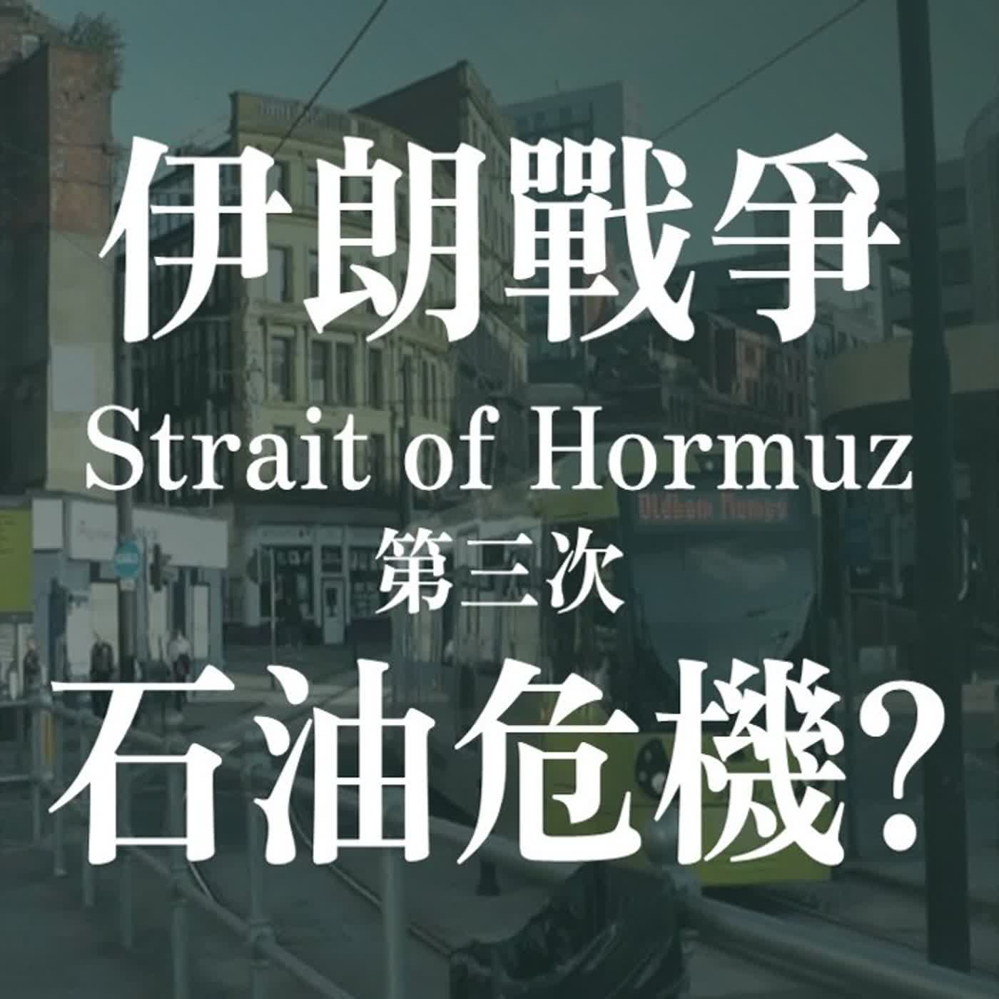 油價飆,通膨升,股債同跌,伊朗戰爭!避險資產還剩什麼? | EP47