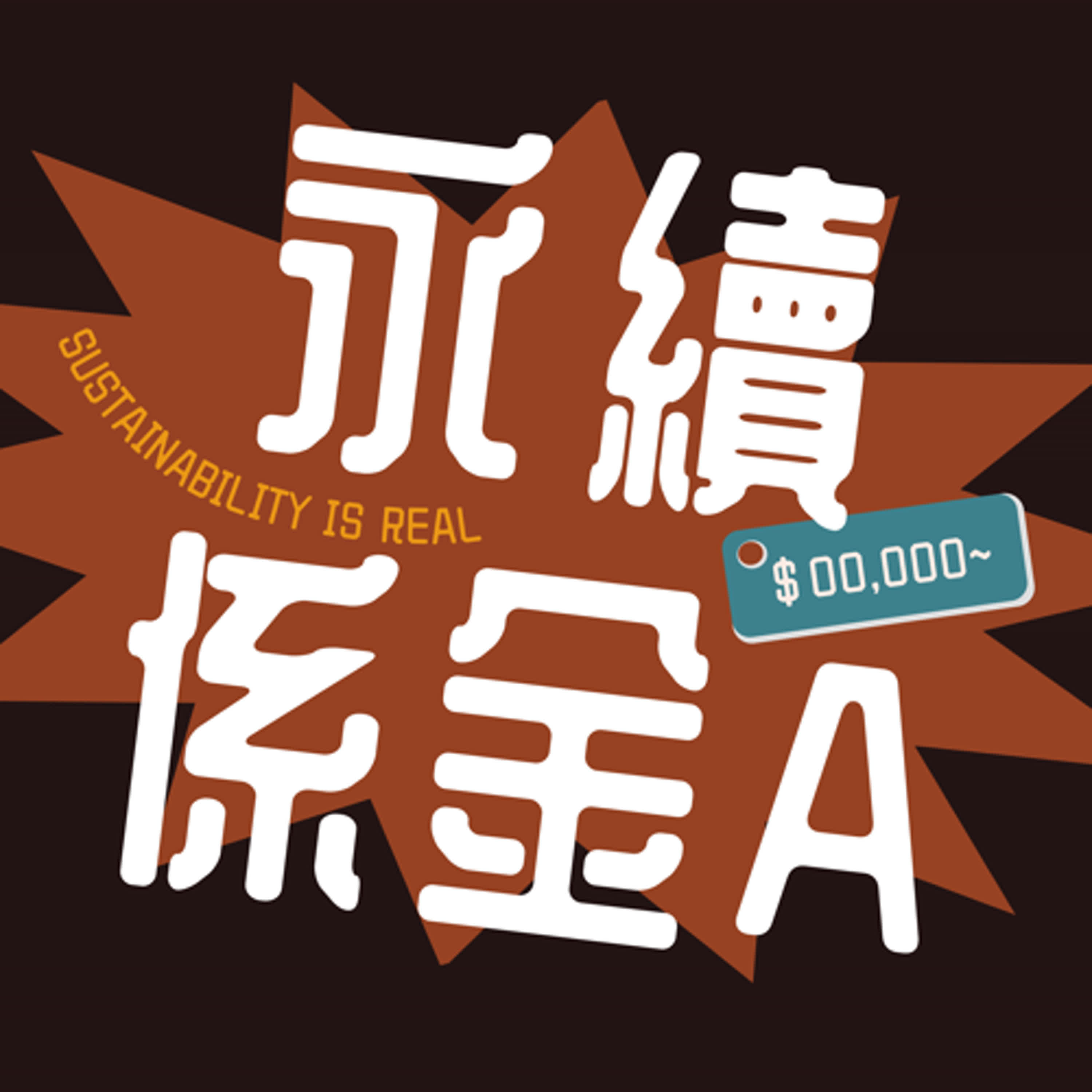 都市農園成潮流，生產出來的農產品安全嗎？關鍵還是在土壤！