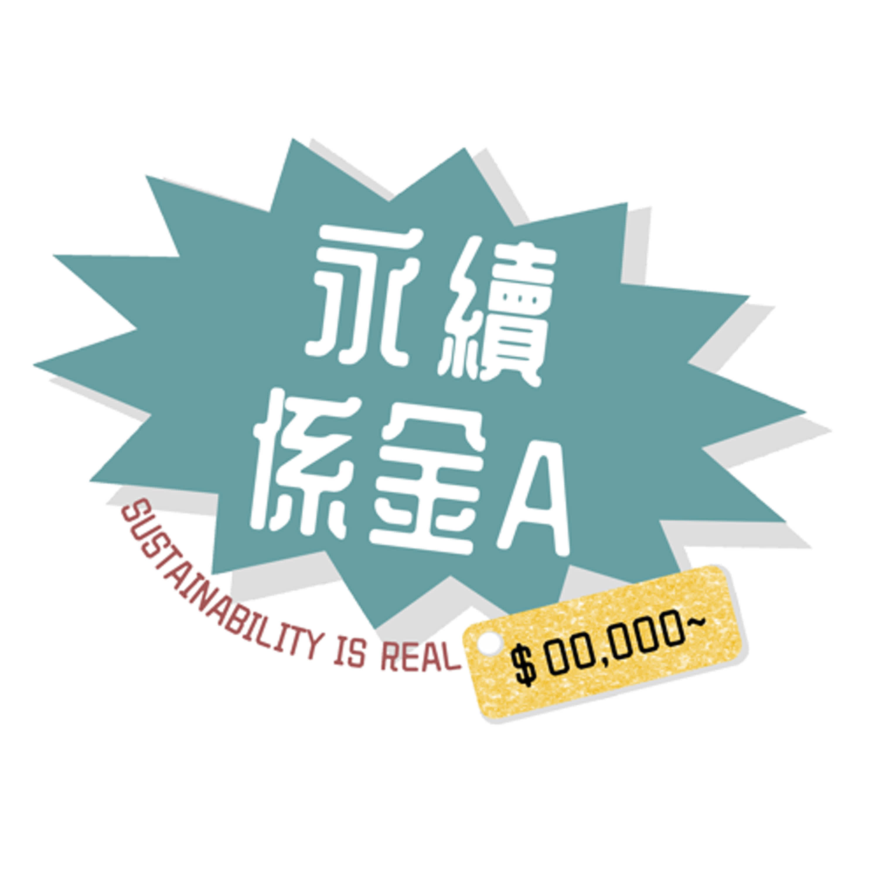 智慧農業勢在必行？大數據自動化，然後呢？