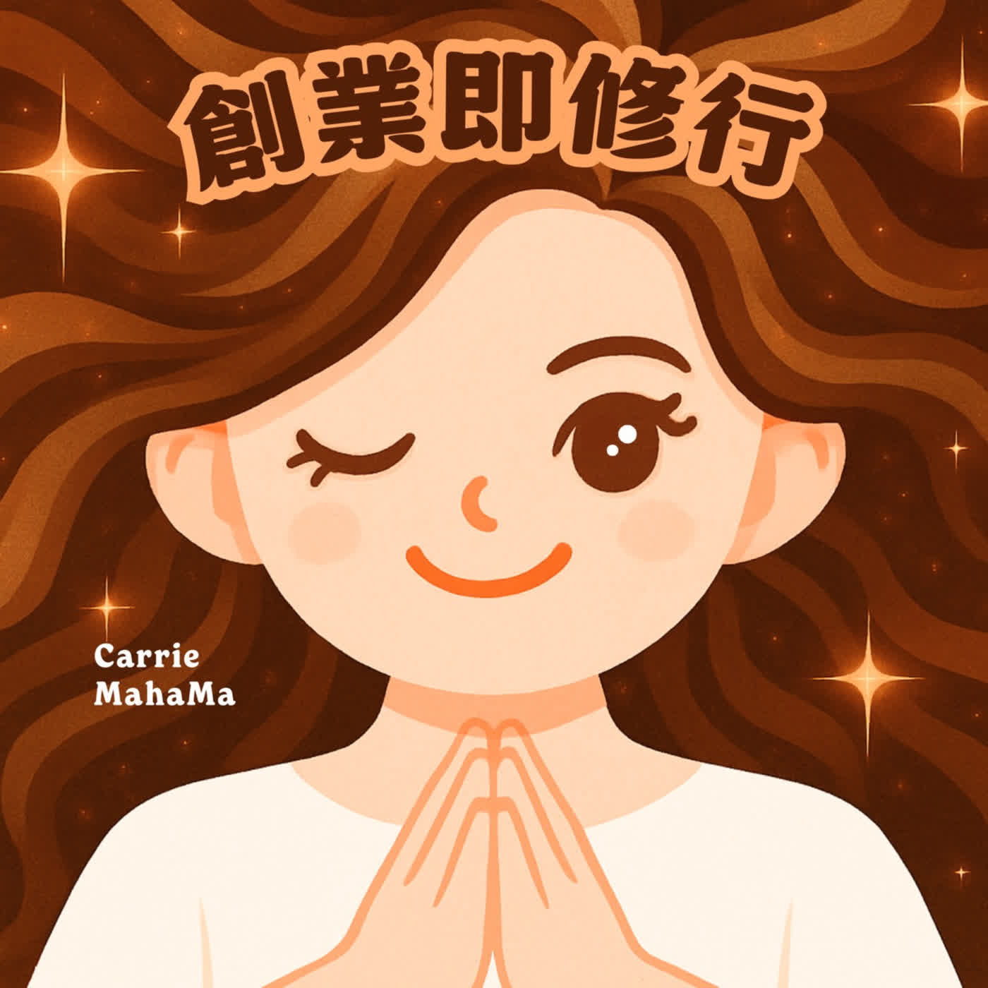 EP236 南印度的溫柔、平靜與無所求 episode artwork