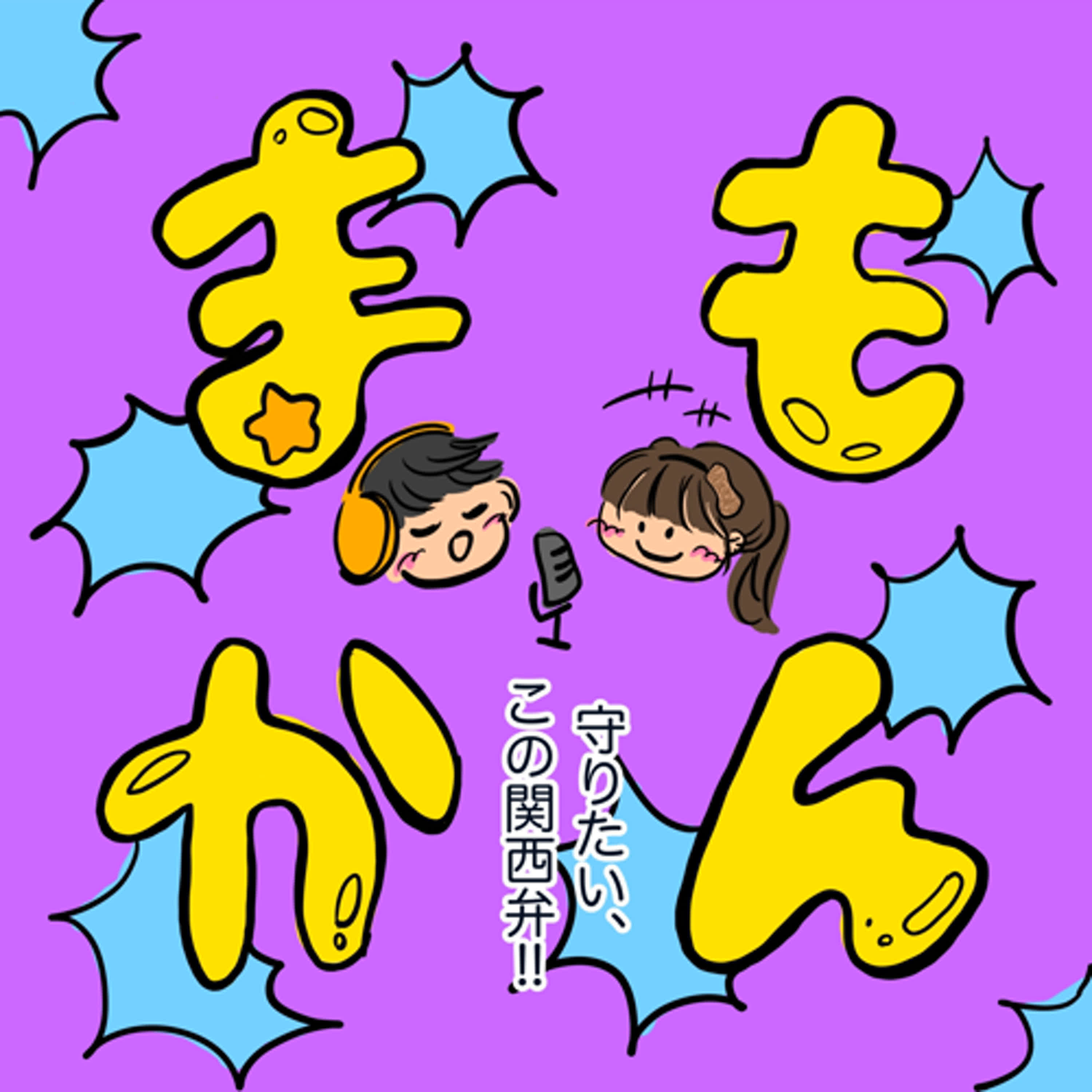 #8 ドッペルゲンガー episode artwork