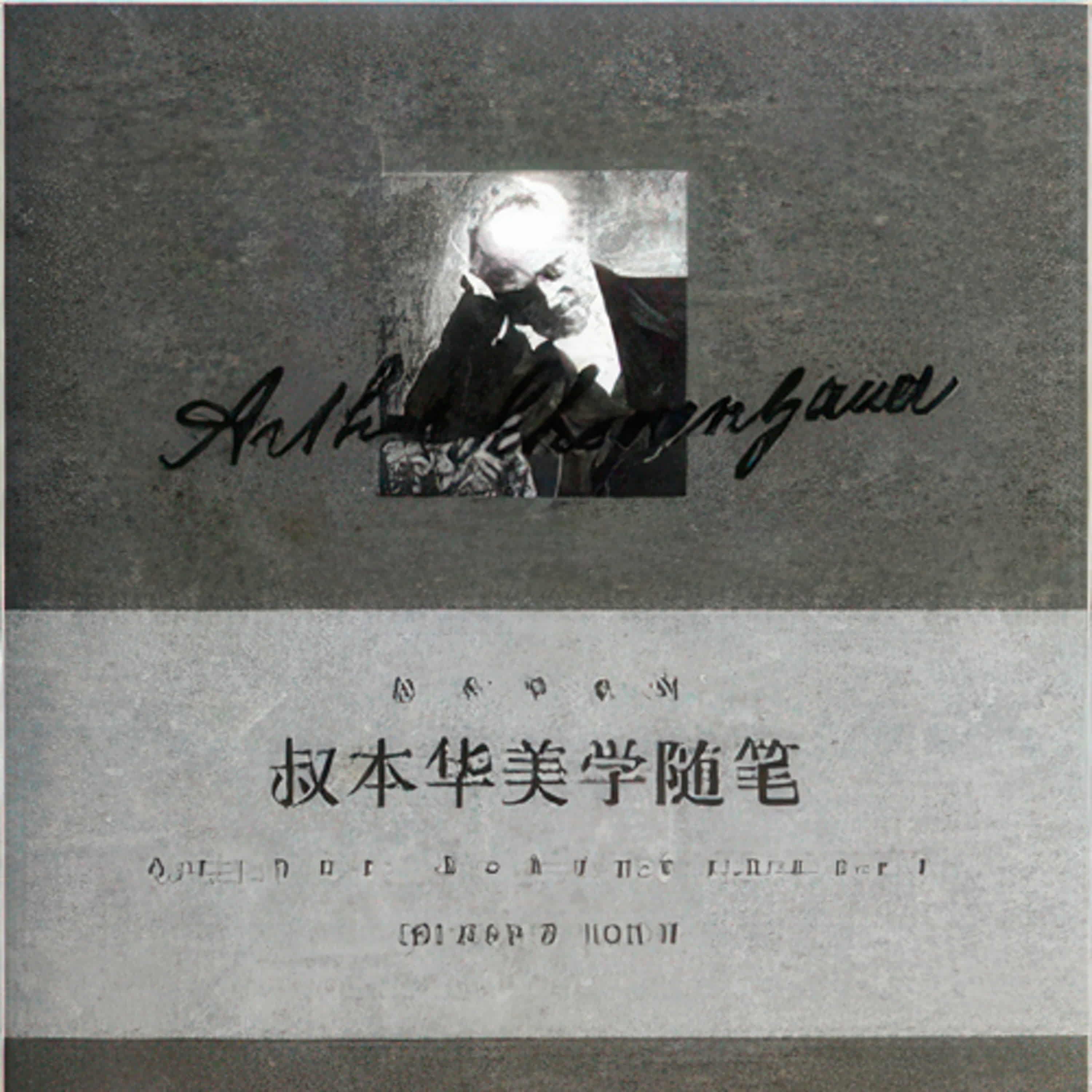john銀手的播客