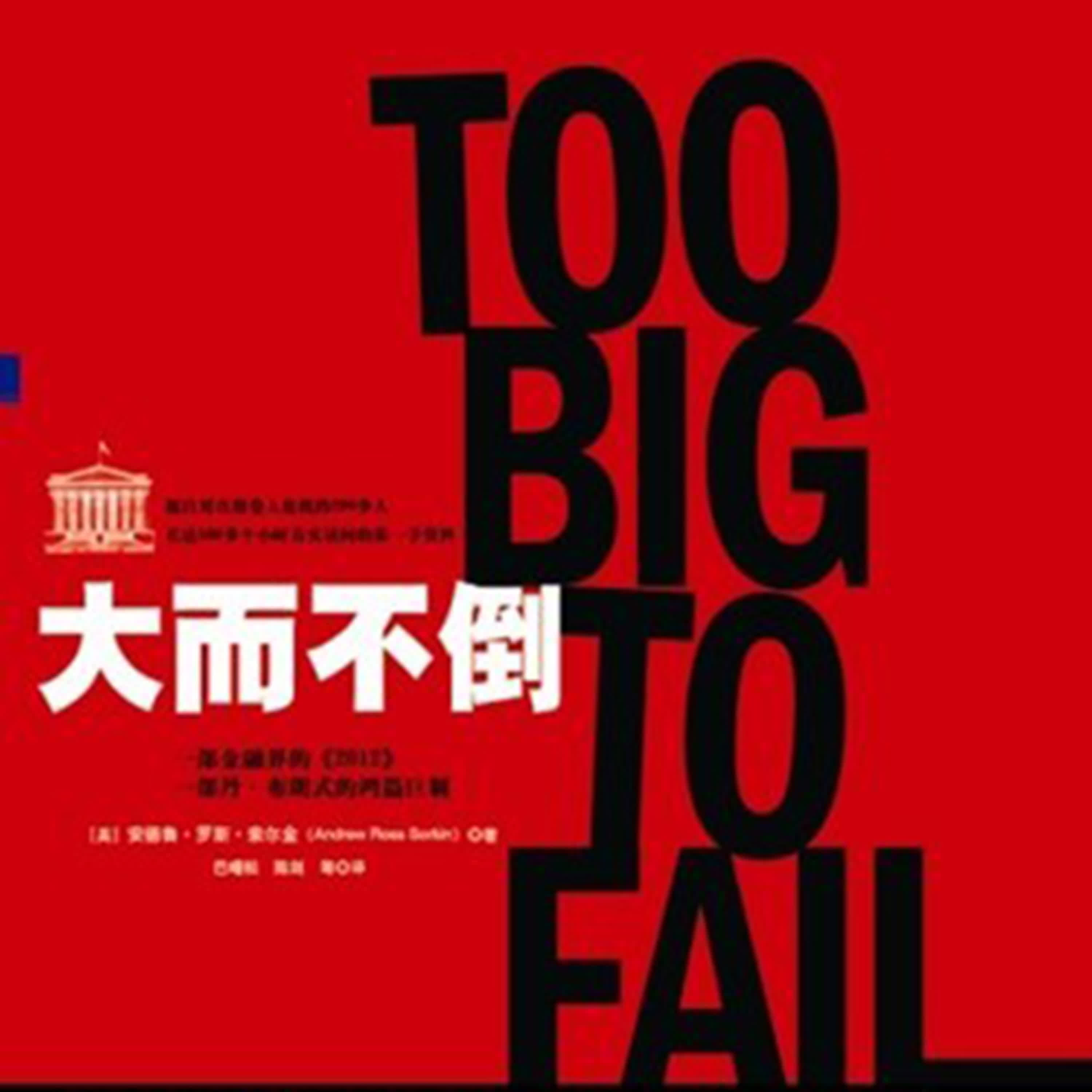 john銀手的播客