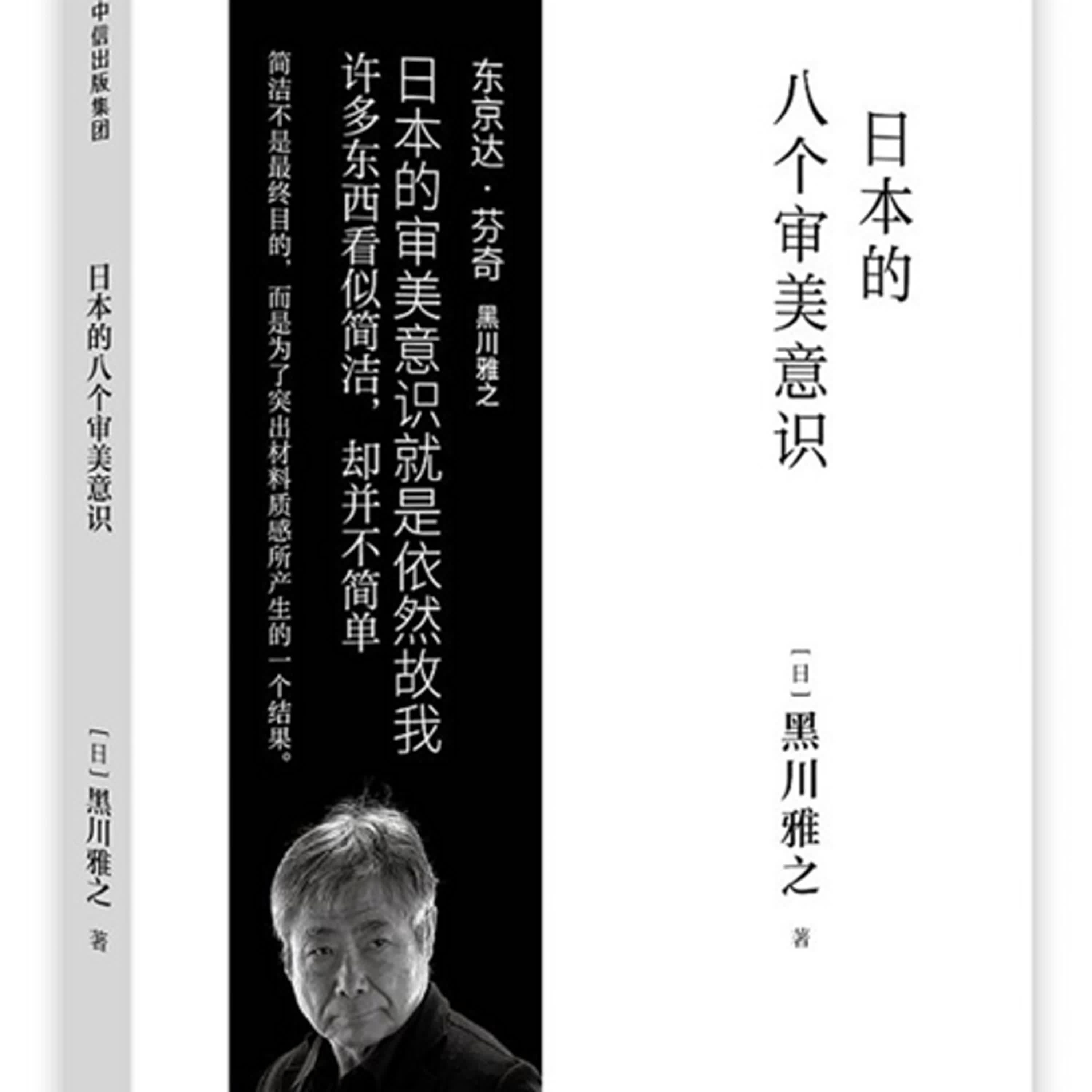 john銀手的播客