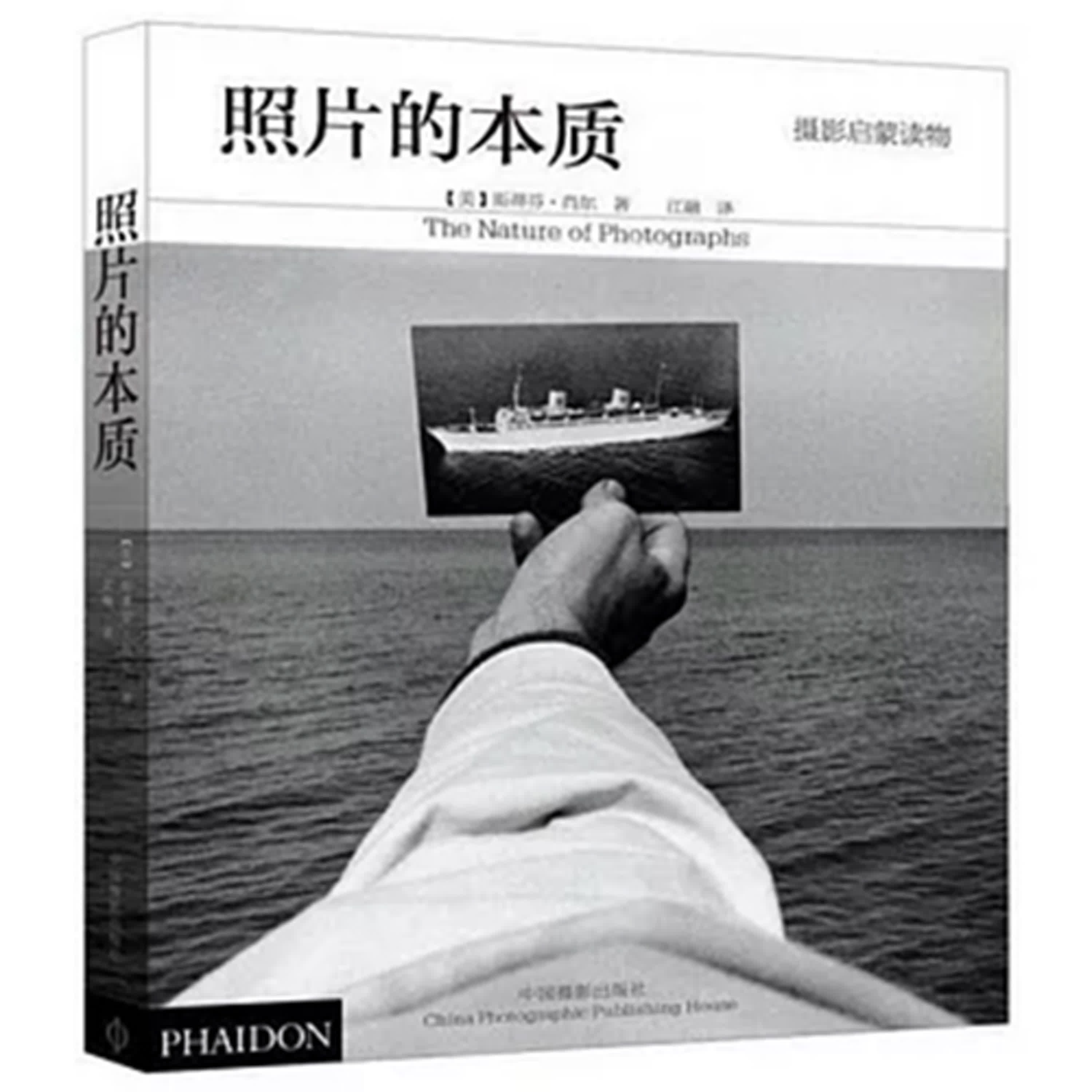 john銀手的播客