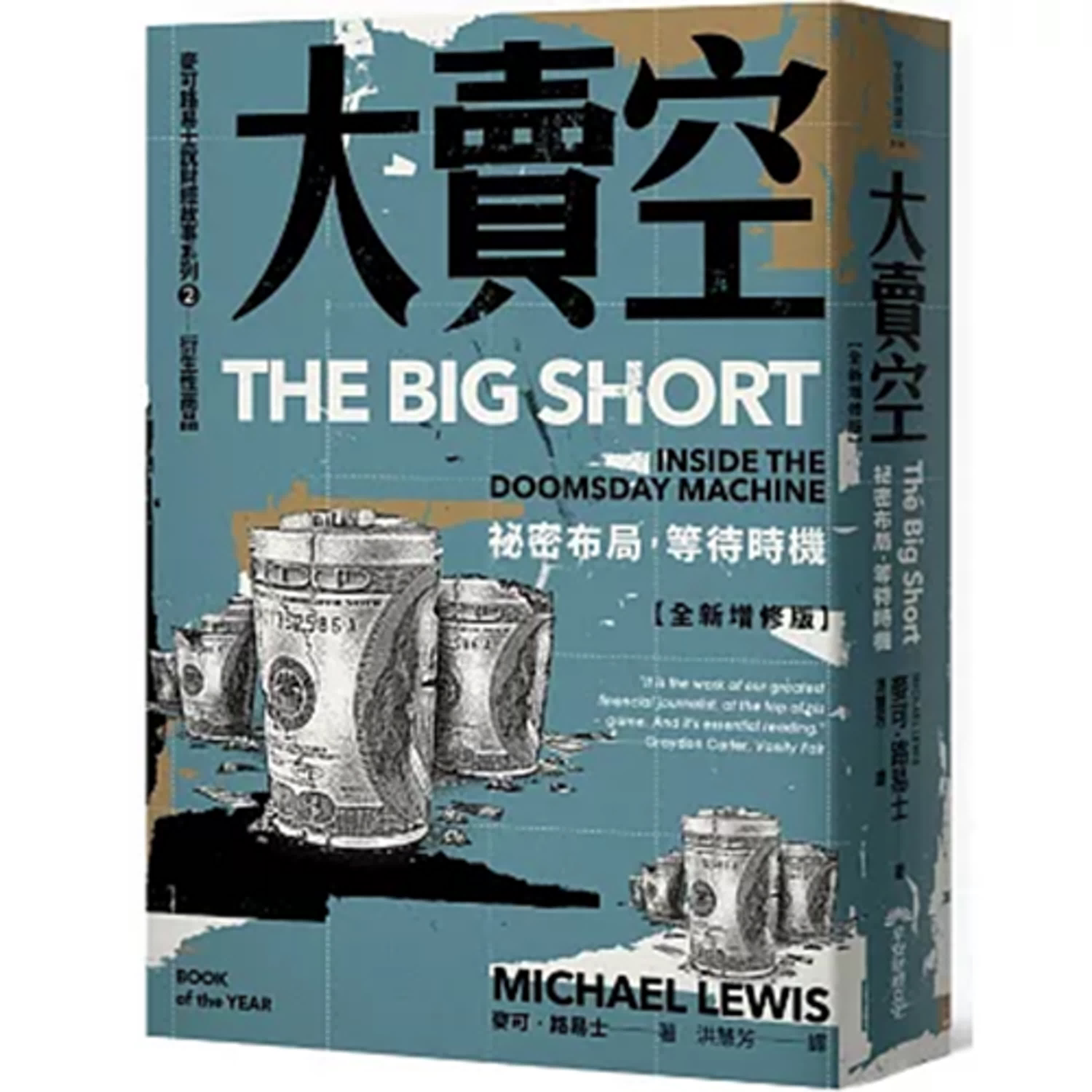 john銀手的播客
