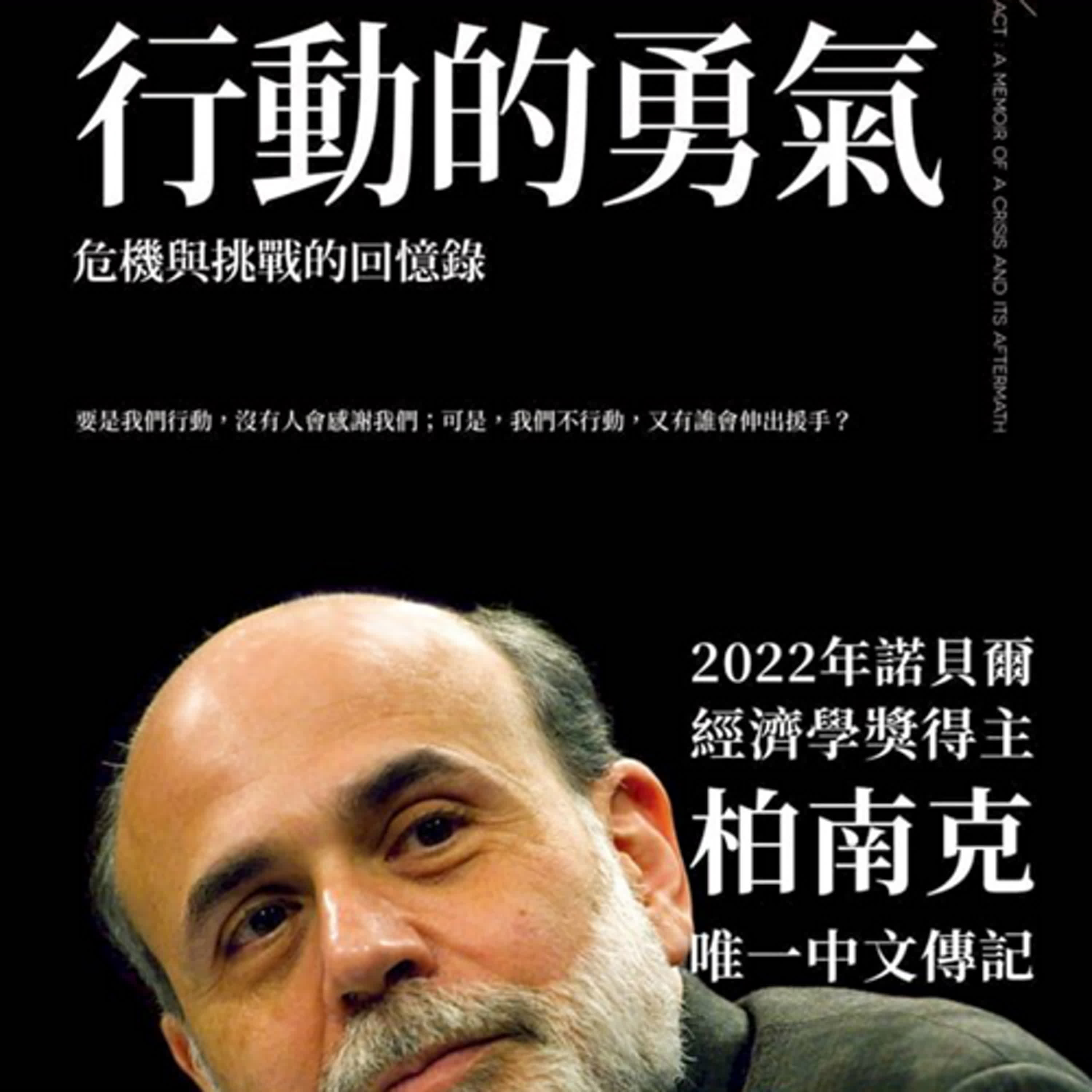 john銀手的播客