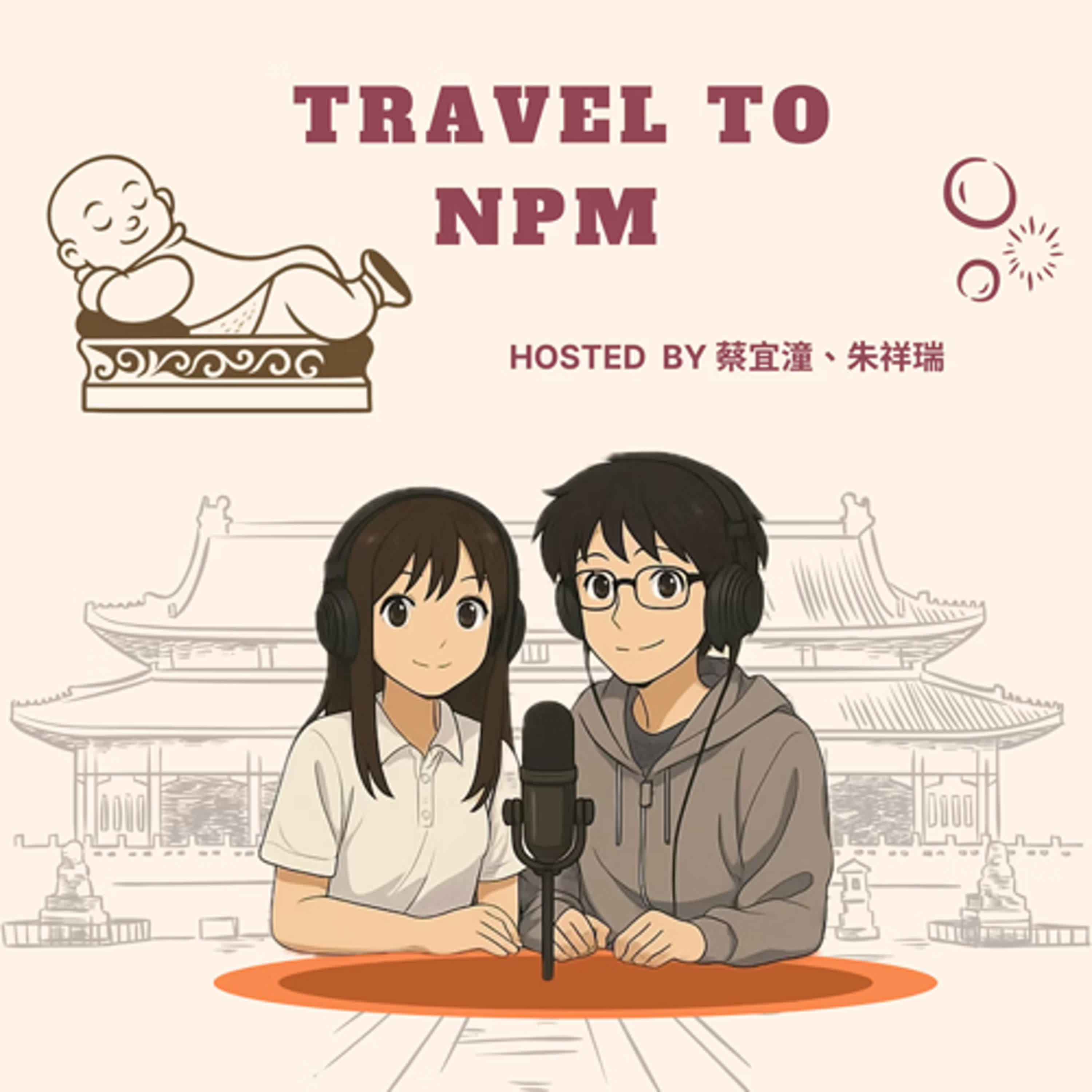 Travel to NPM episode artwork