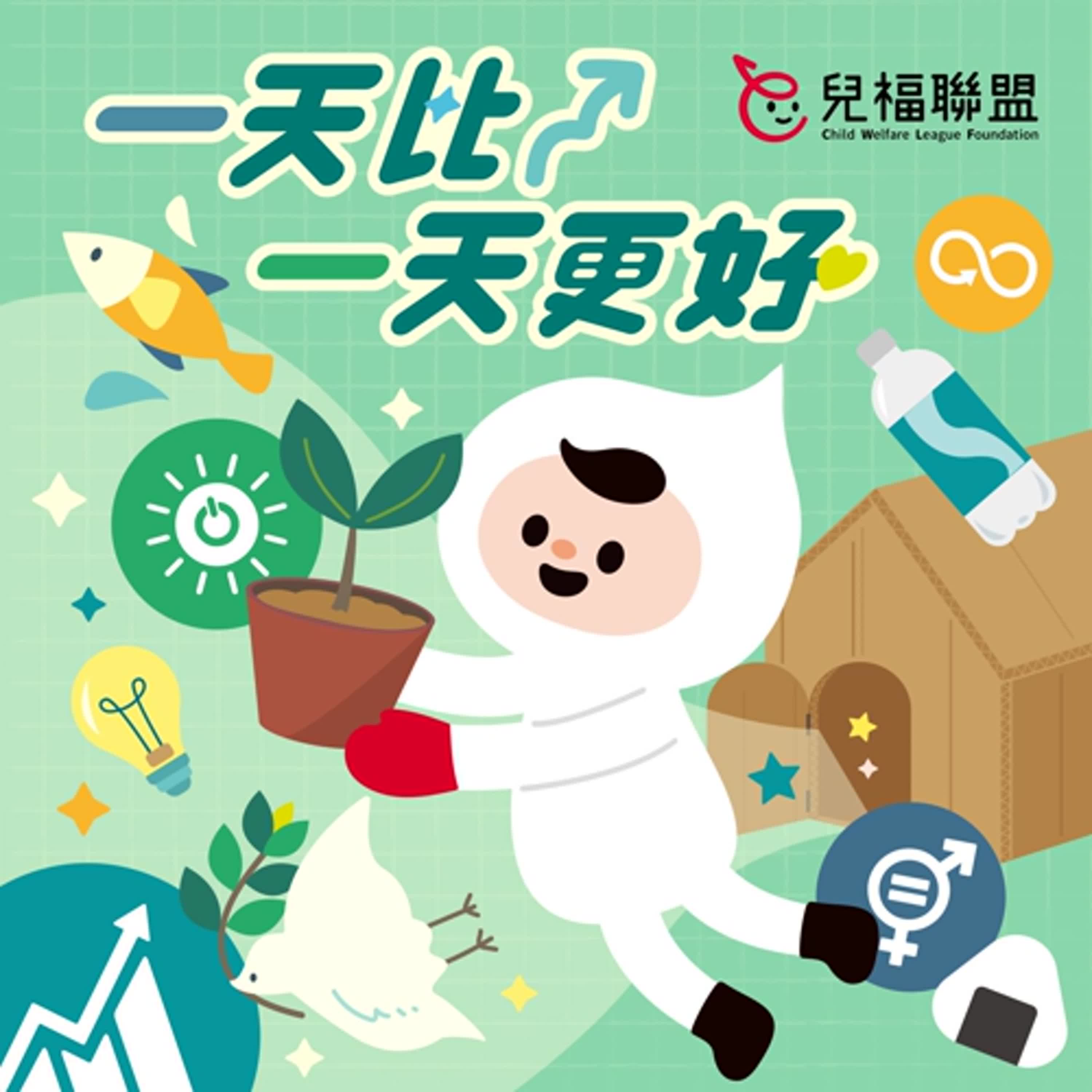  ◖一天比一天更好◗ EP12 除了要健身，也別忘了健心！ ft. 心理師 雯馨 