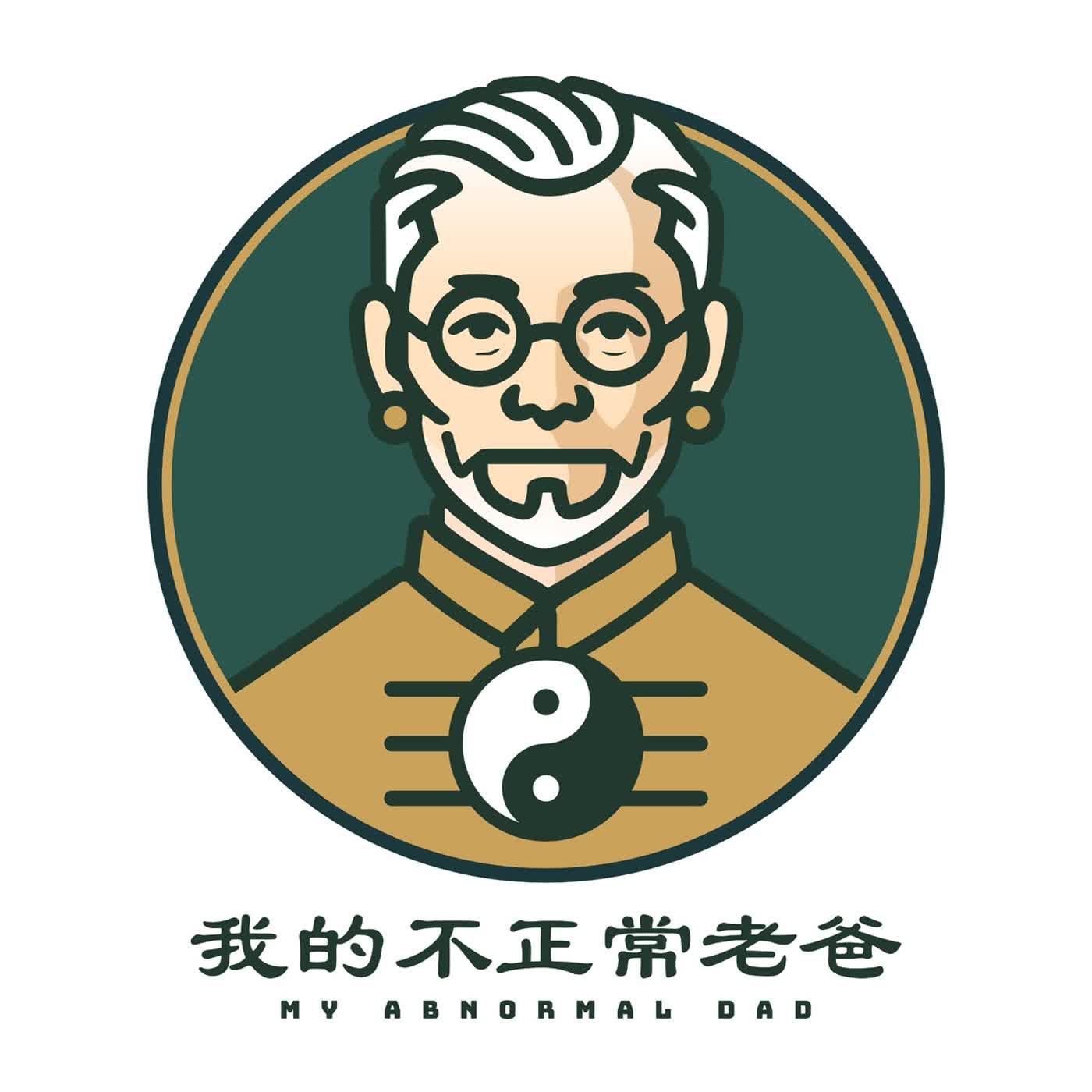 《夢到前任、喜歡的人，其實代表什麼？EP3｜你以為是想念，其實是潛意識在提醒》 episode artwork