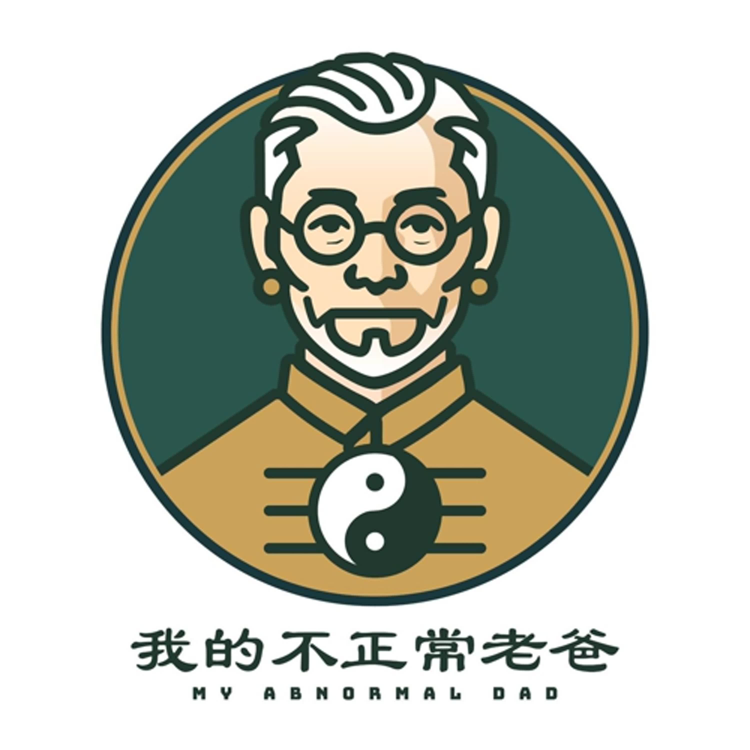 陽宅陰宅大不同？羅盤狂抖的背後其實藏著警告 episode artwork