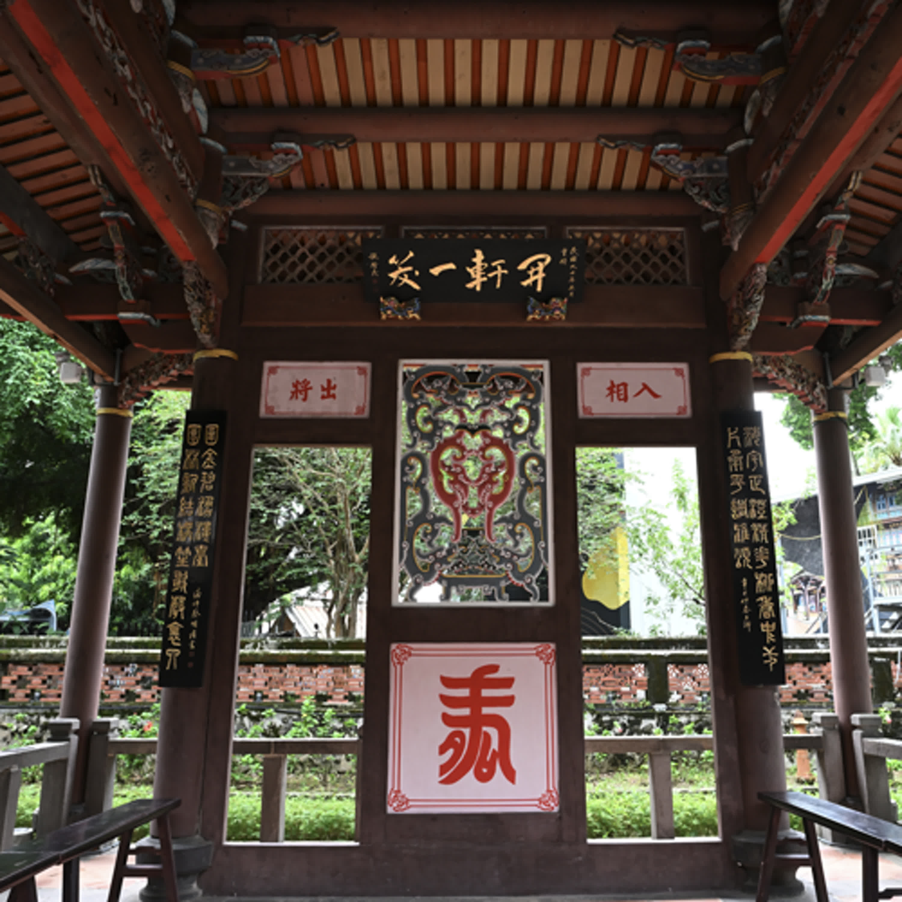 EP2 / 建築 / 聊聊板橋林家花園 episode artwork