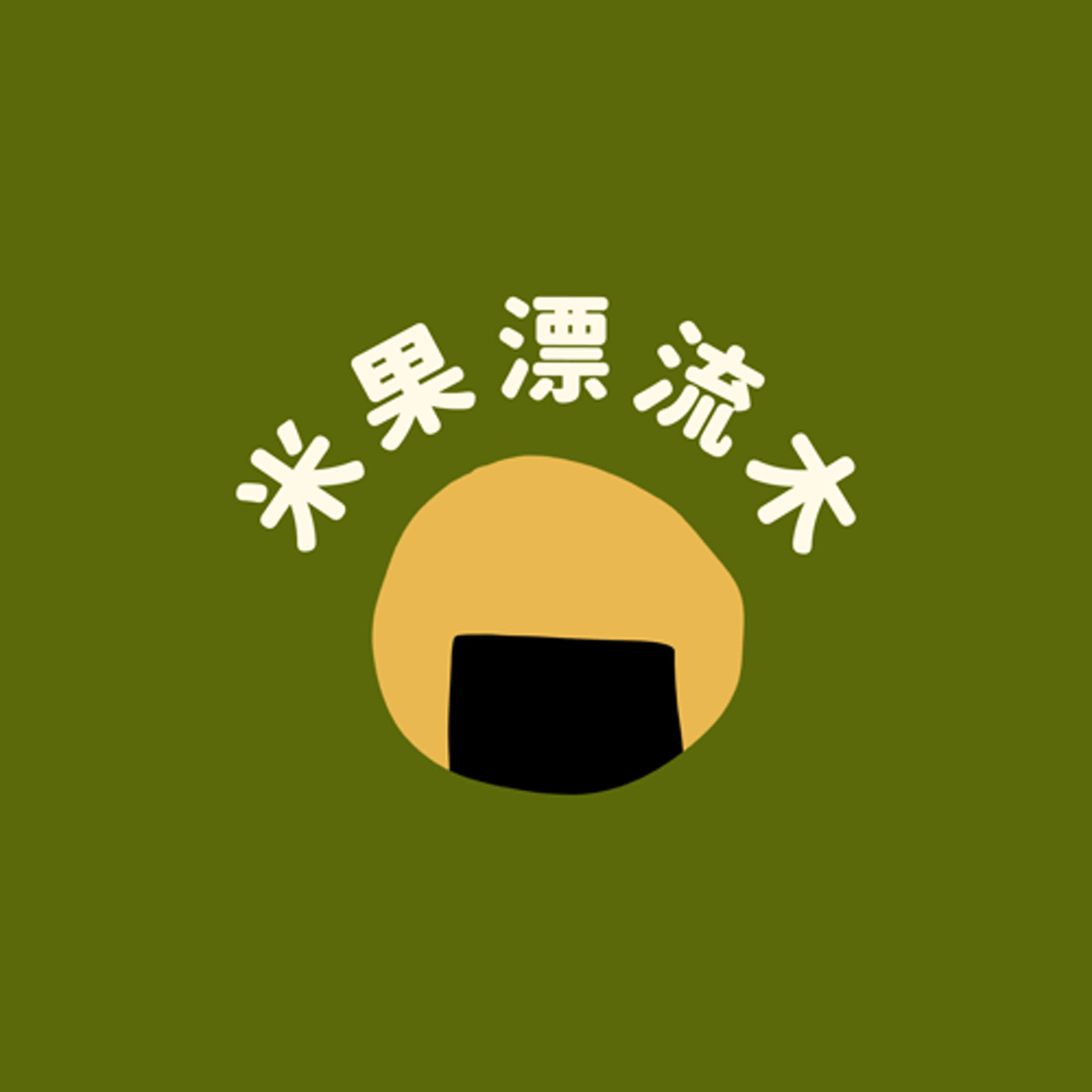 EP10 德州奧斯汀私房旅遊指南🧳