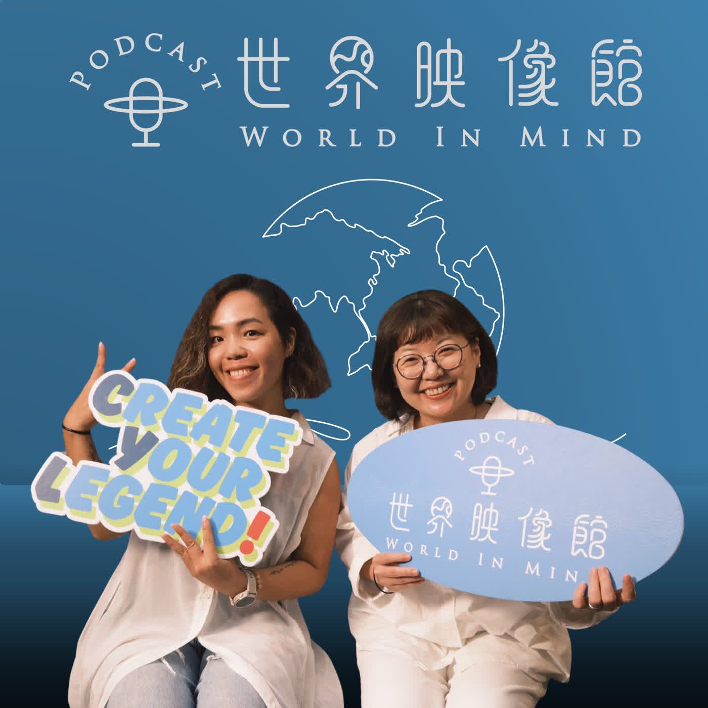 EP.22｜你想成為誰？先對自己好奇，找到人生的北極星ft.親子天下品牌及設計中心總監李佳穎Rita【在極限裡練習勇敢前進的行動者】  episode artwork